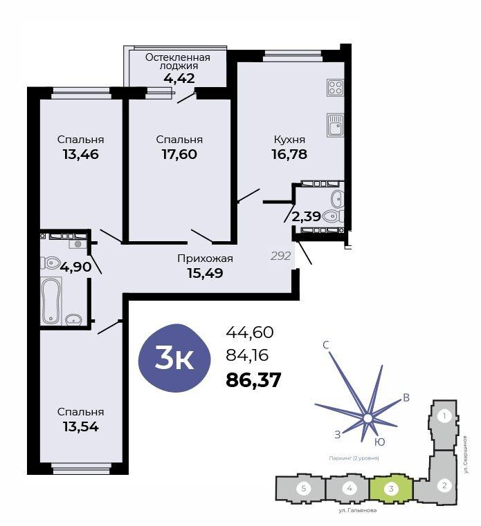 3-комнатная 86 м2 в ЖК Есенин корпус null этаж 5