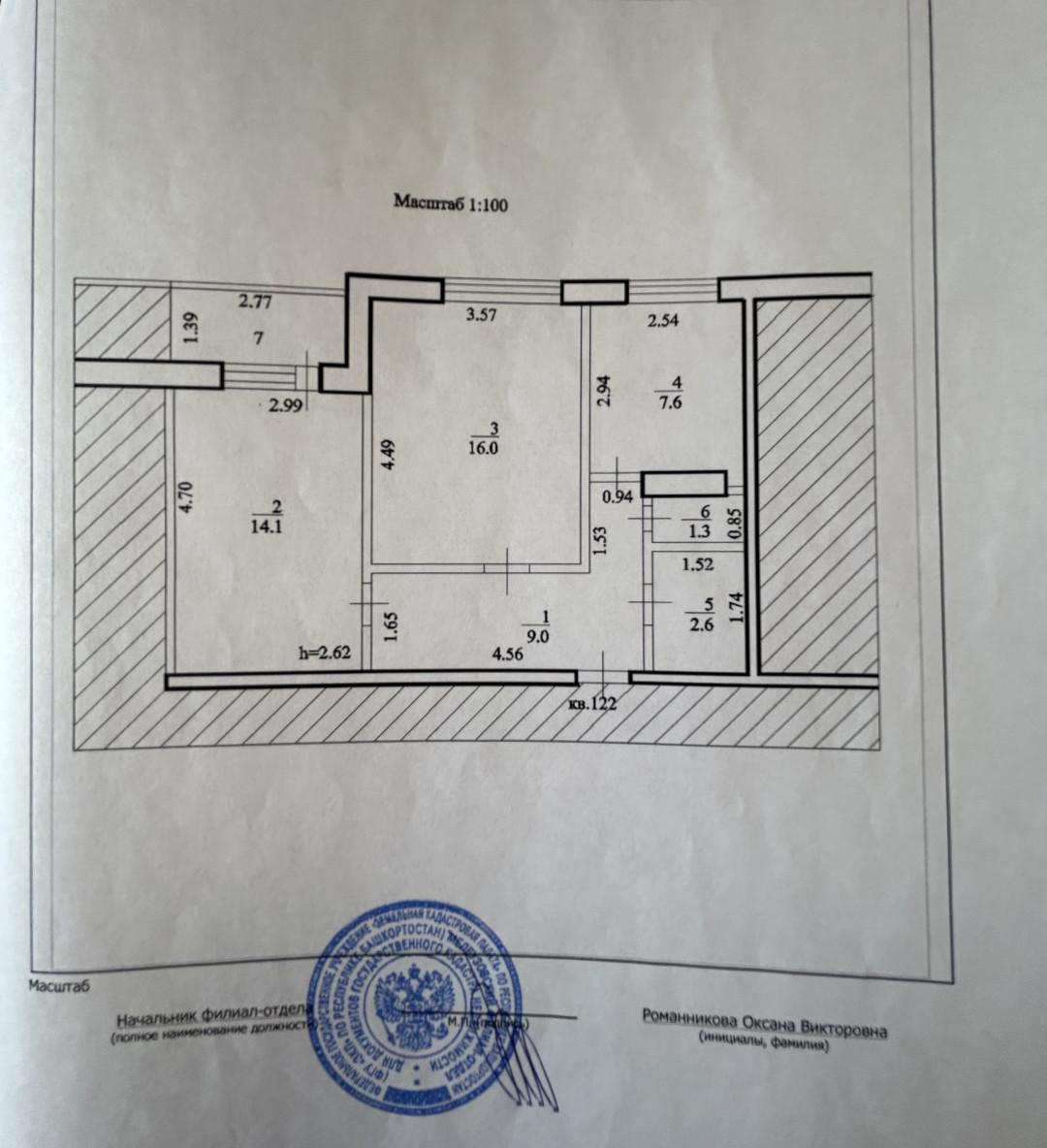 2-комнатная 50.6 м2 в ЖК undefined корпус null этаж 4