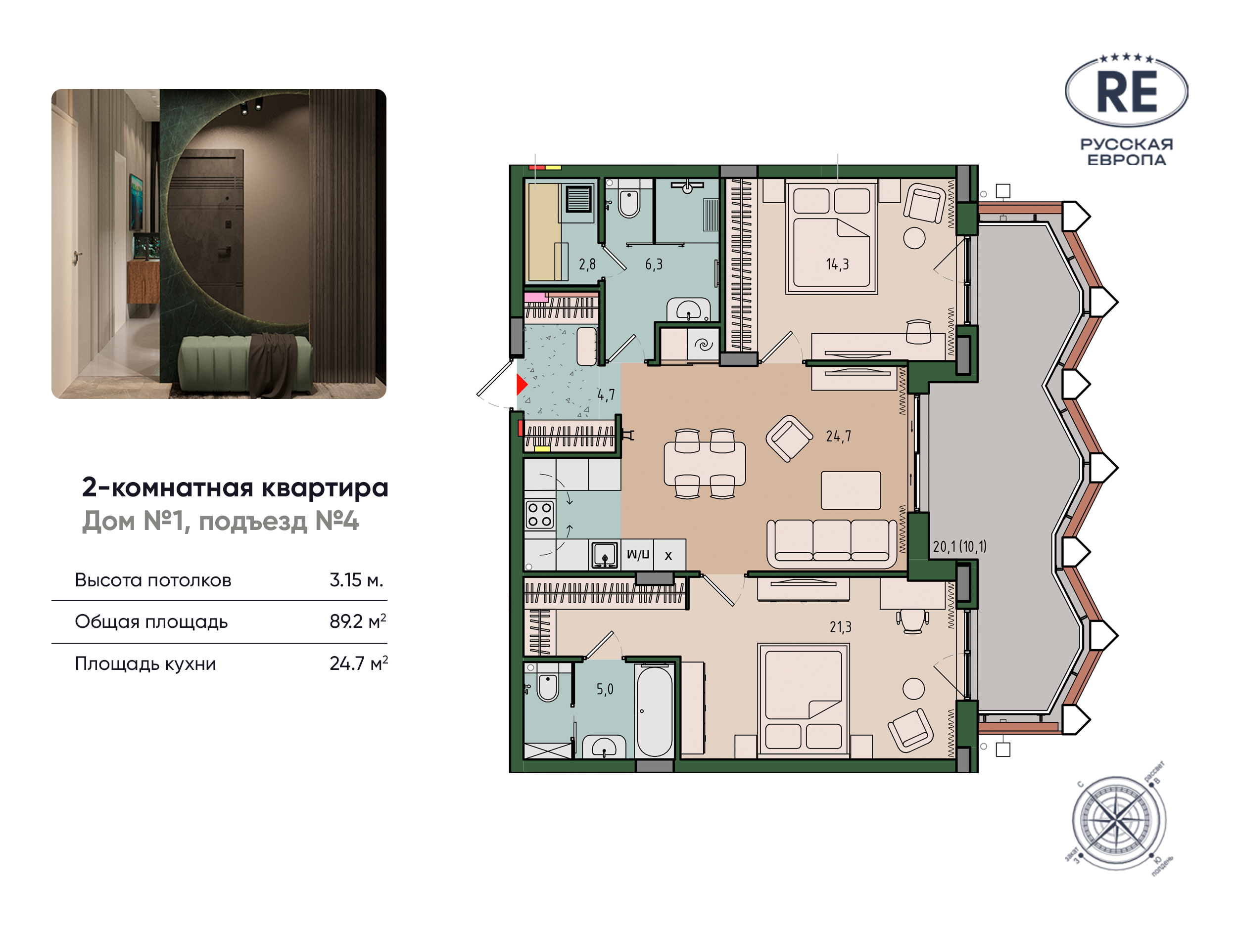 2-комнатная 89 м2 в ЖК Вдохновение корпус null этаж 10