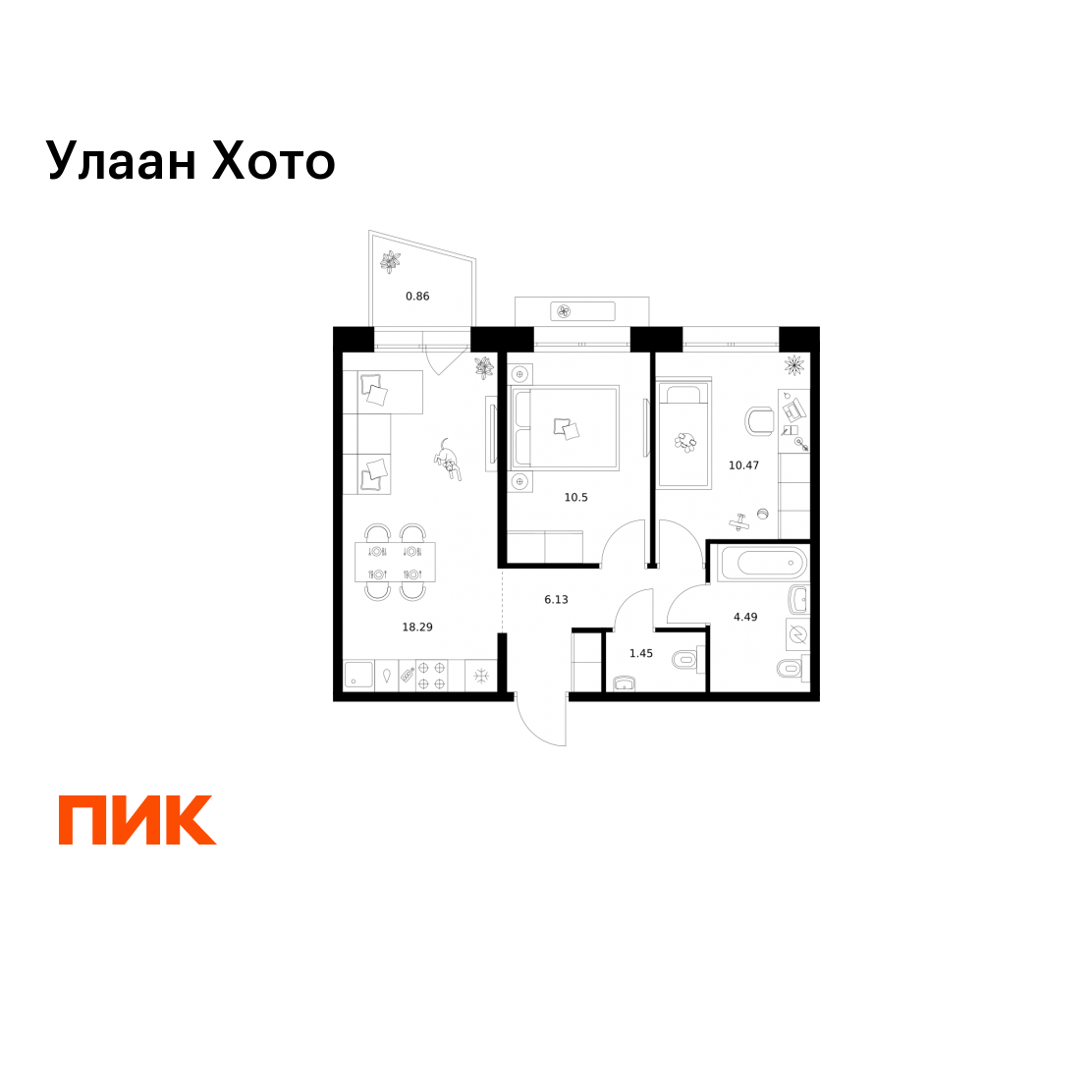 2-комнатная 52 м2 в ЖК Улаан Хото корпус null этаж 5