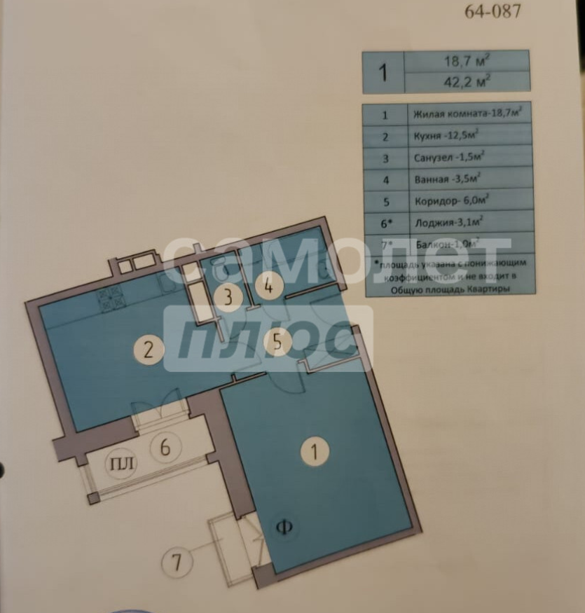 2-комнатная 45 м2 в ЖК undefined корпус null этаж 9