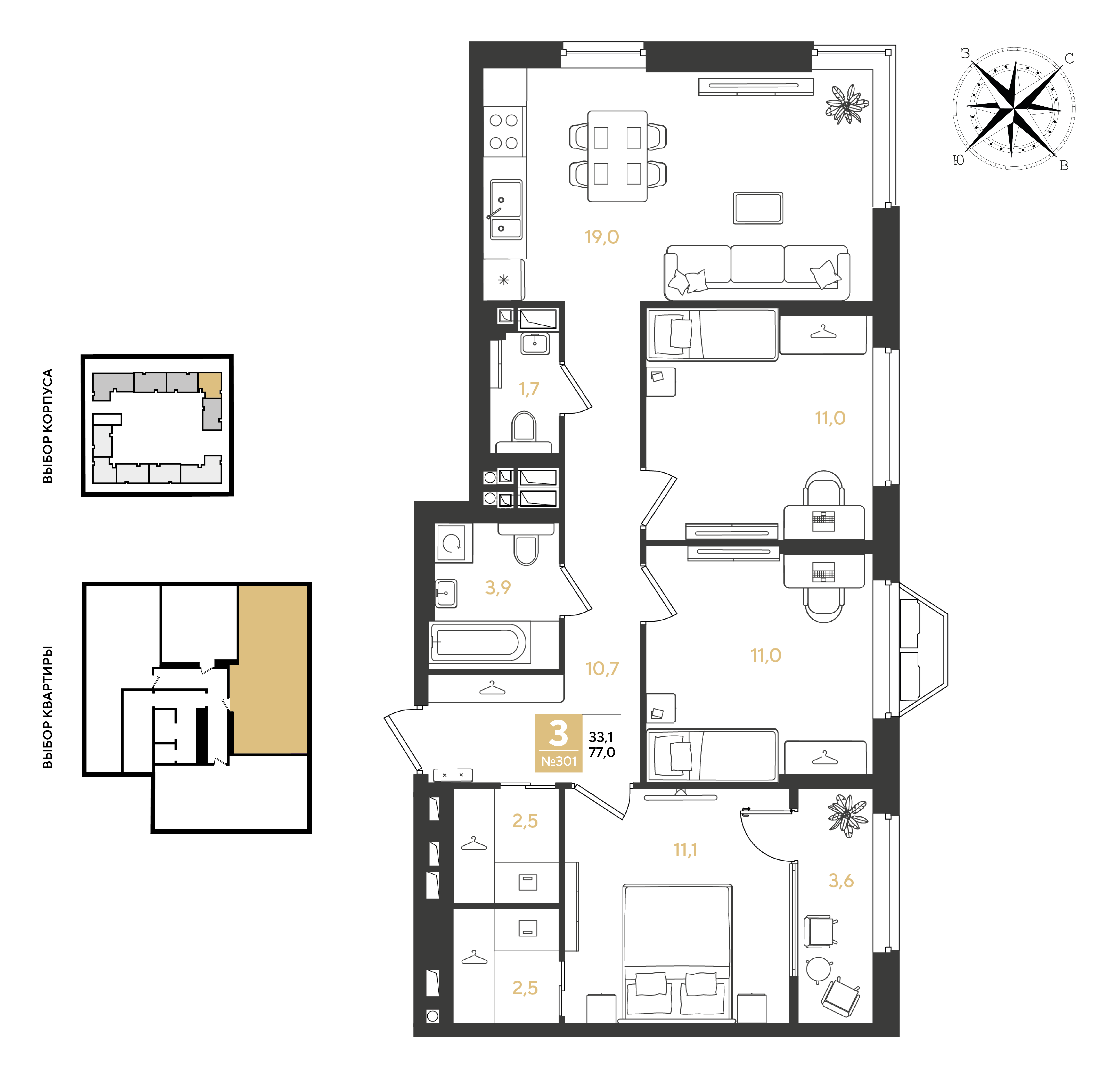 3-комнатная 77 м2 в ЖК Квартал Самолет корпус null этаж 6