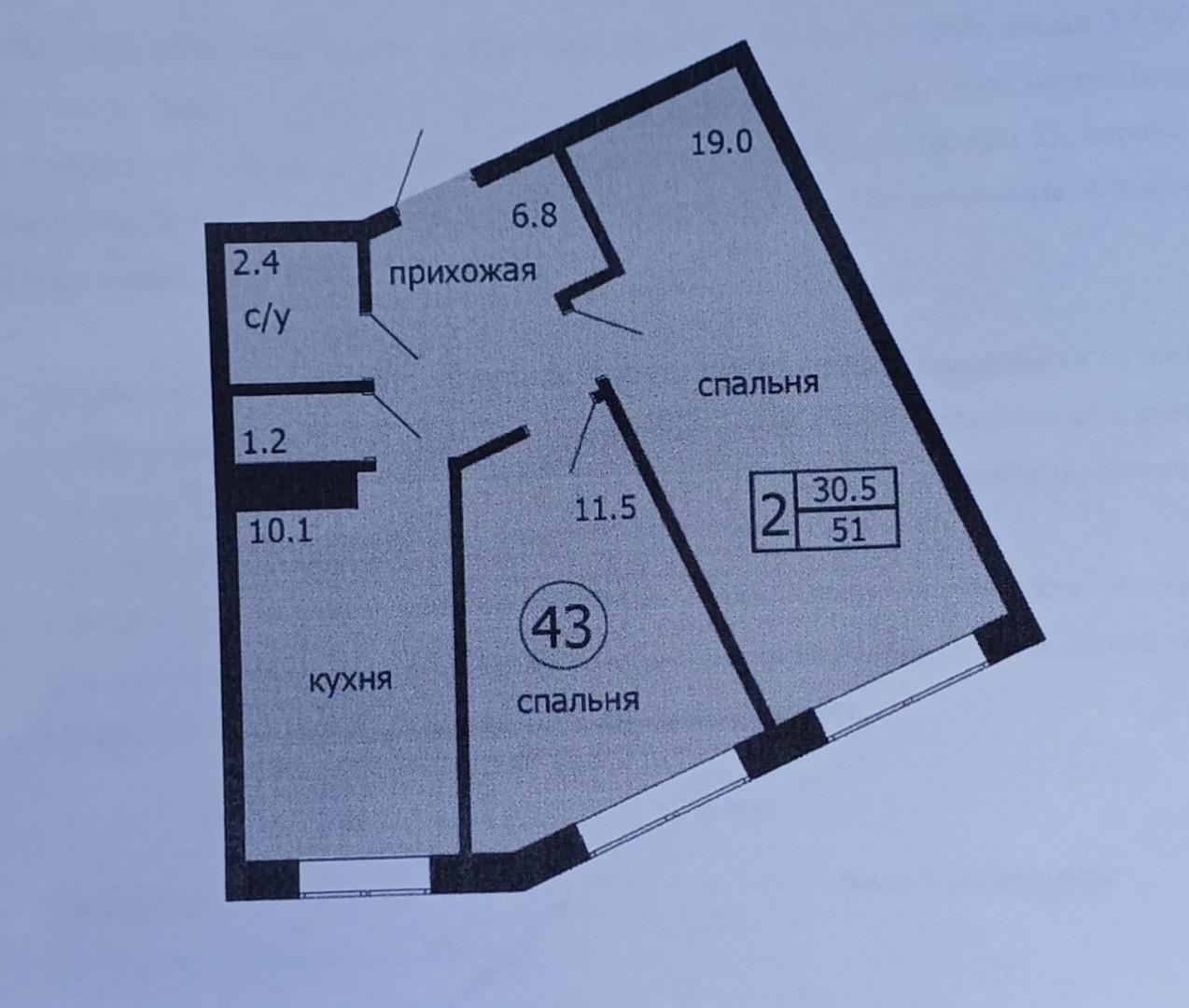 2-комнатная 51.6 м2 в ЖК undefined корпус null этаж 2