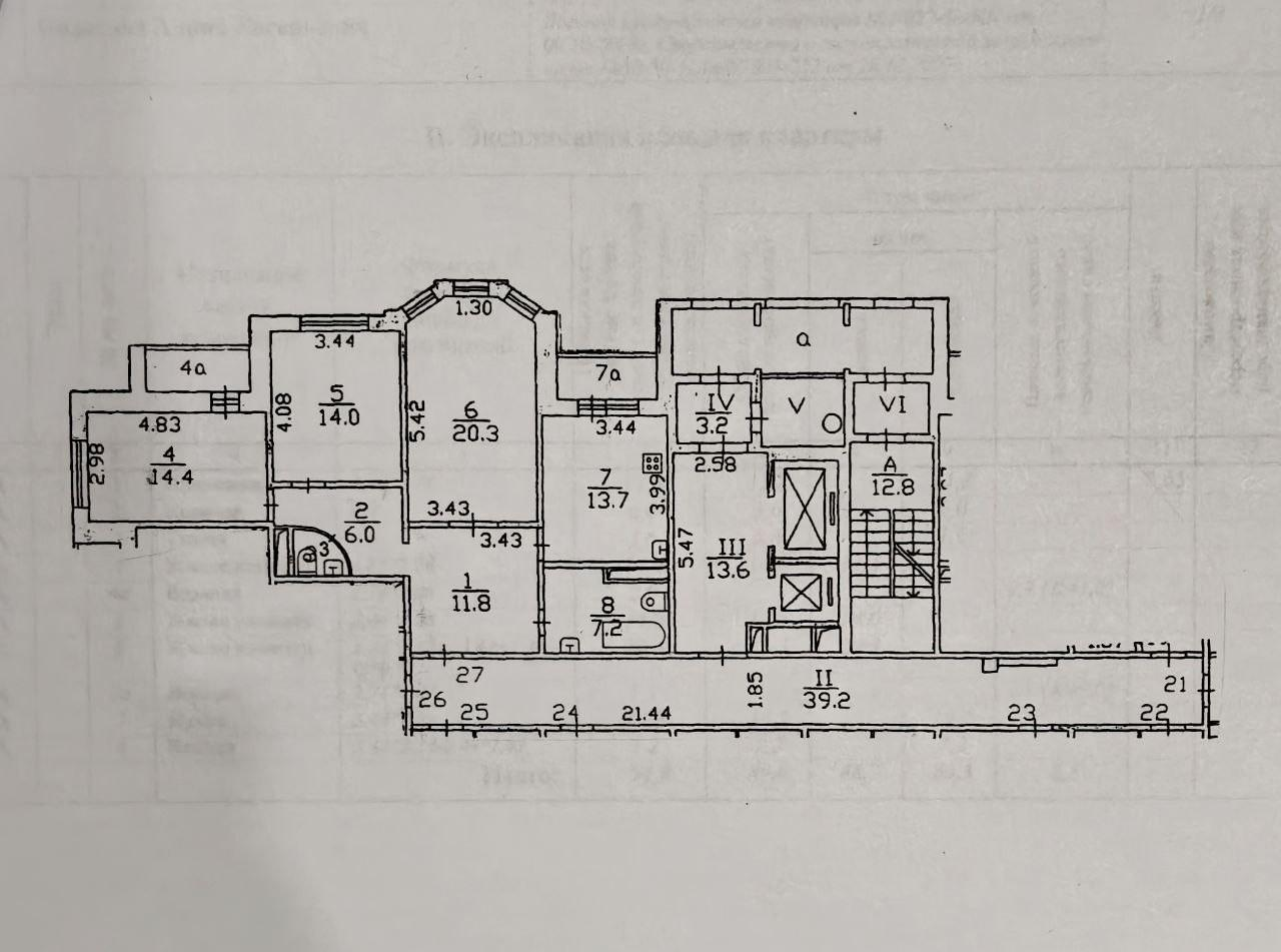 3-комнатная 94.8 м2 в ЖК undefined корпус null этаж 3