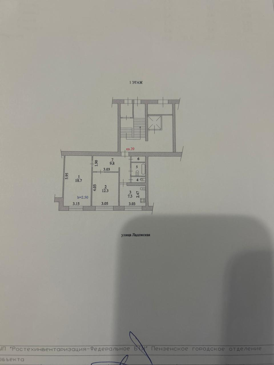 2-комнатная 54 м2 в ЖК undefined корпус null этаж 1