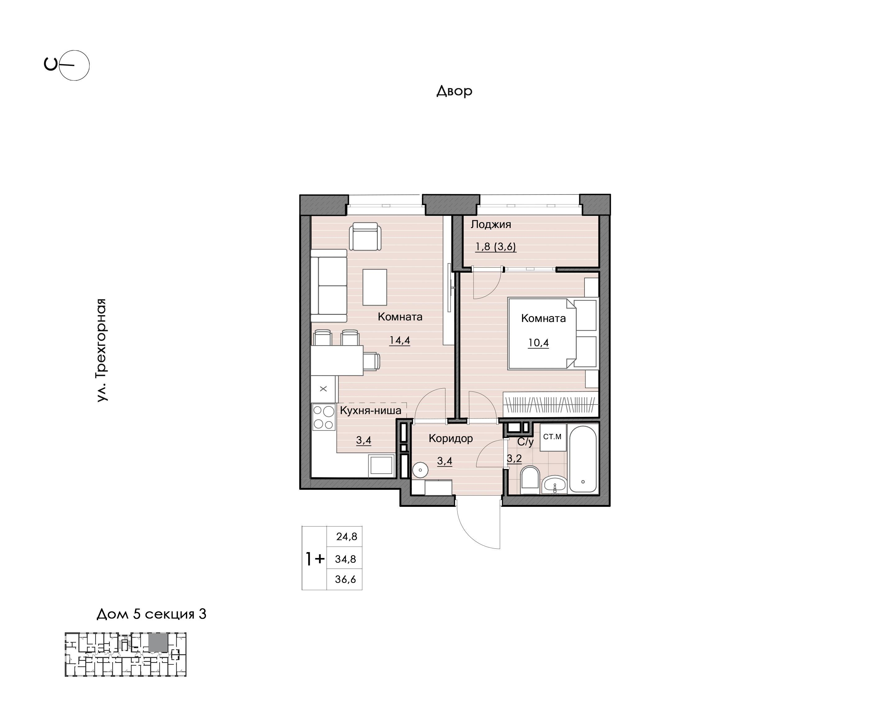 1-комнатная 36 м2 в ЖК Воронежский бульвар корпус null этаж 9