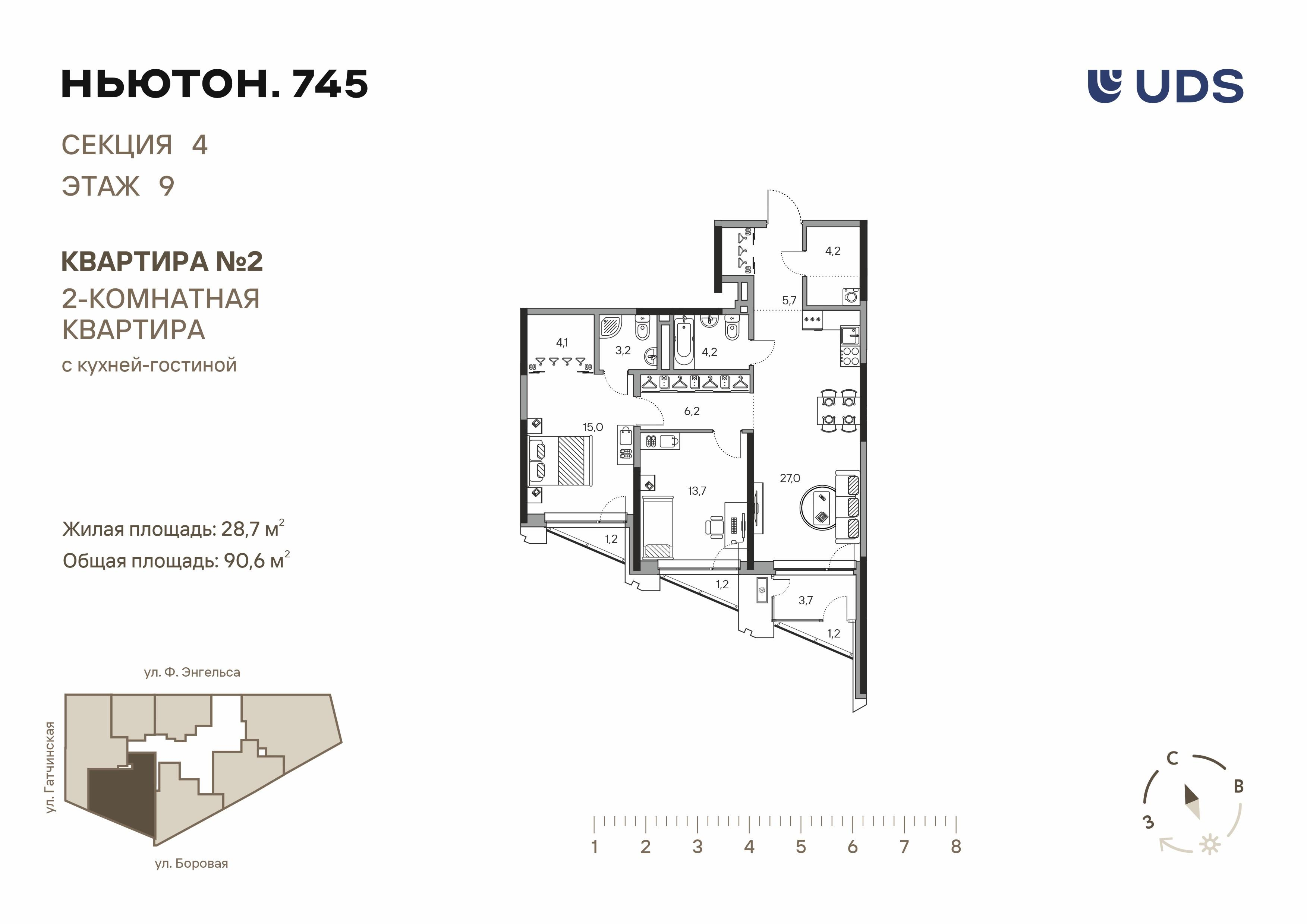 3-комнатная 90 м2 в ЖК Ньютон.745 корпус null этаж 9