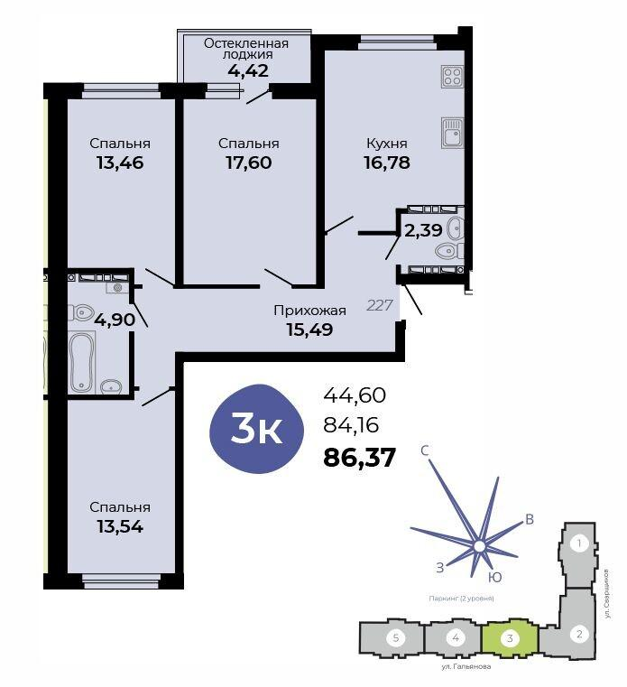 3-комнатная 86 м2 в ЖК Есенин корпус null этаж 7