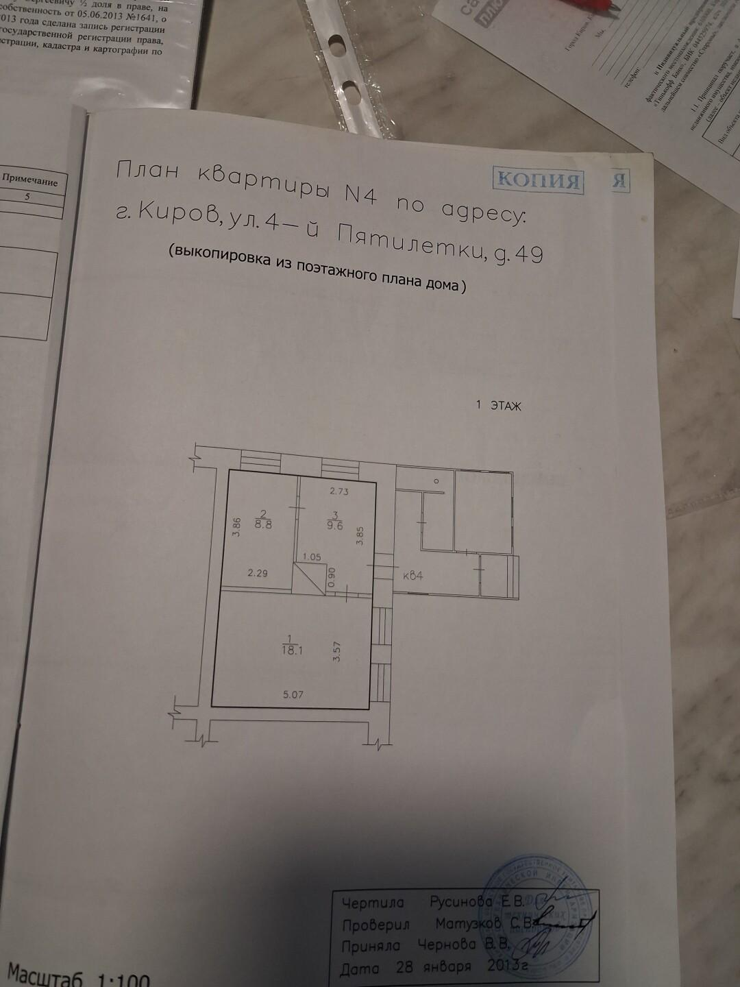 2-комнатная 36.5 м2 в ЖК undefined корпус null этаж 1