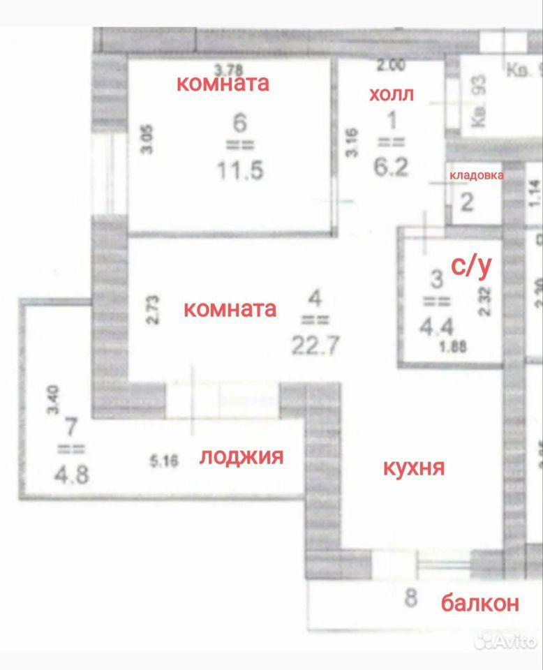 2-комнатная 45.8 м2 в ЖК undefined корпус null этаж 8
