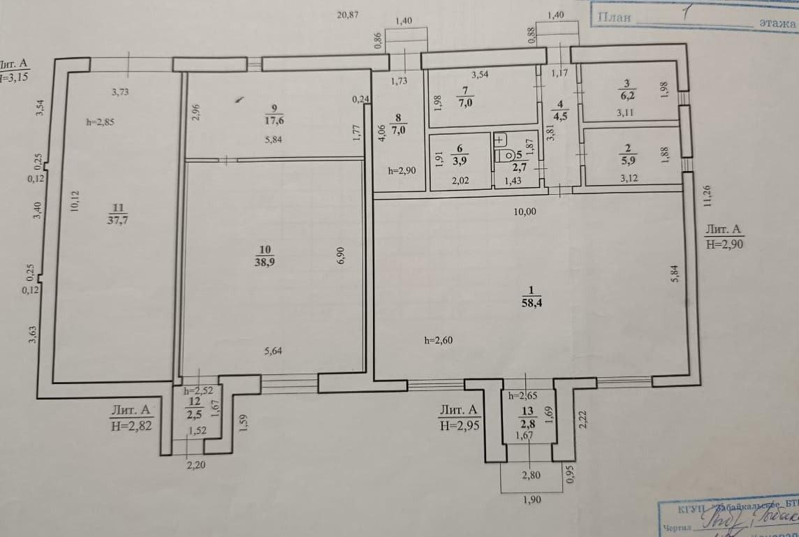 Студия 202.7 м2 в ЖК undefined корпус null этаж null