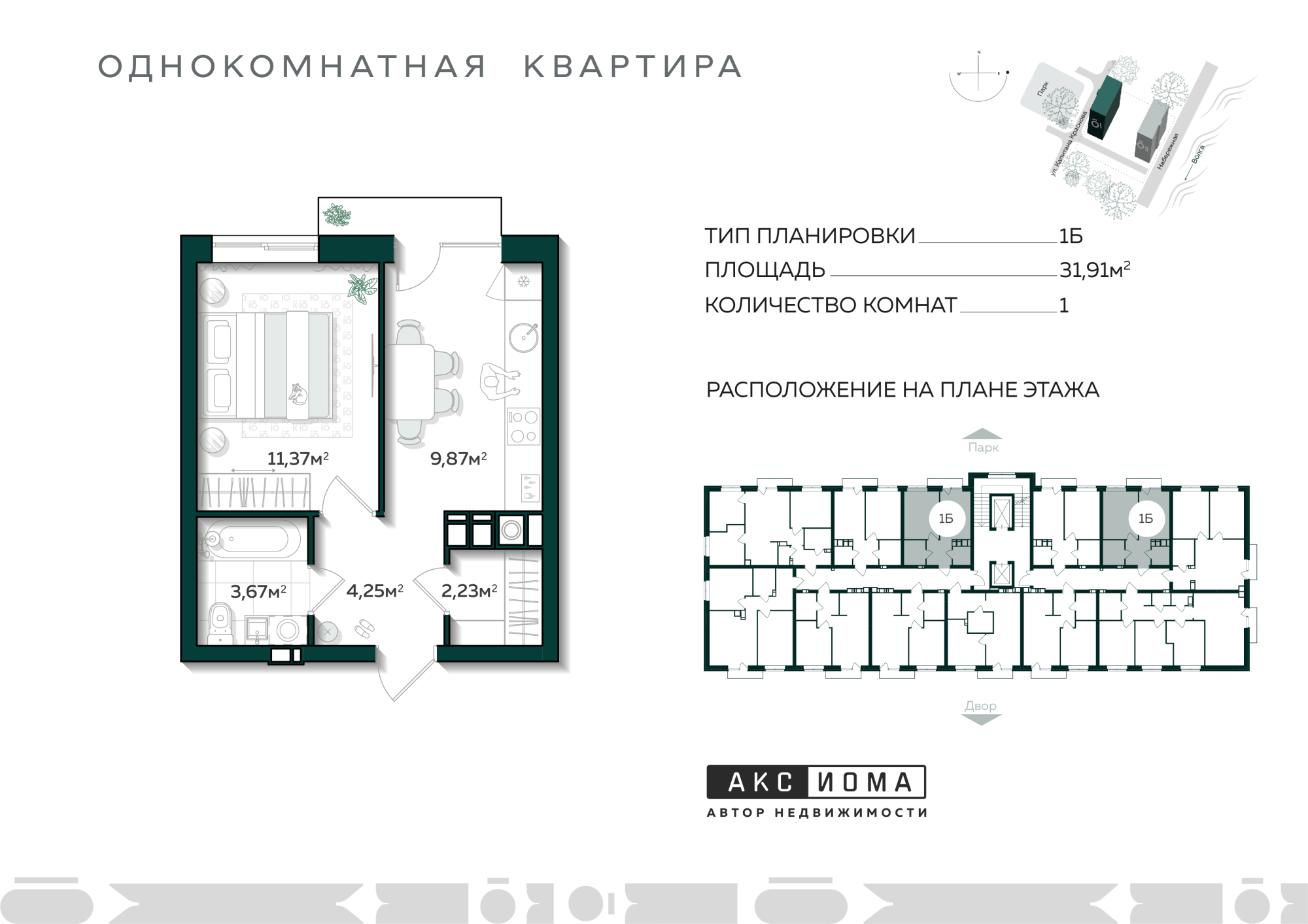 1-комнатная 31 м2 в ЖК Аксиома на Острове корпус null этаж 10