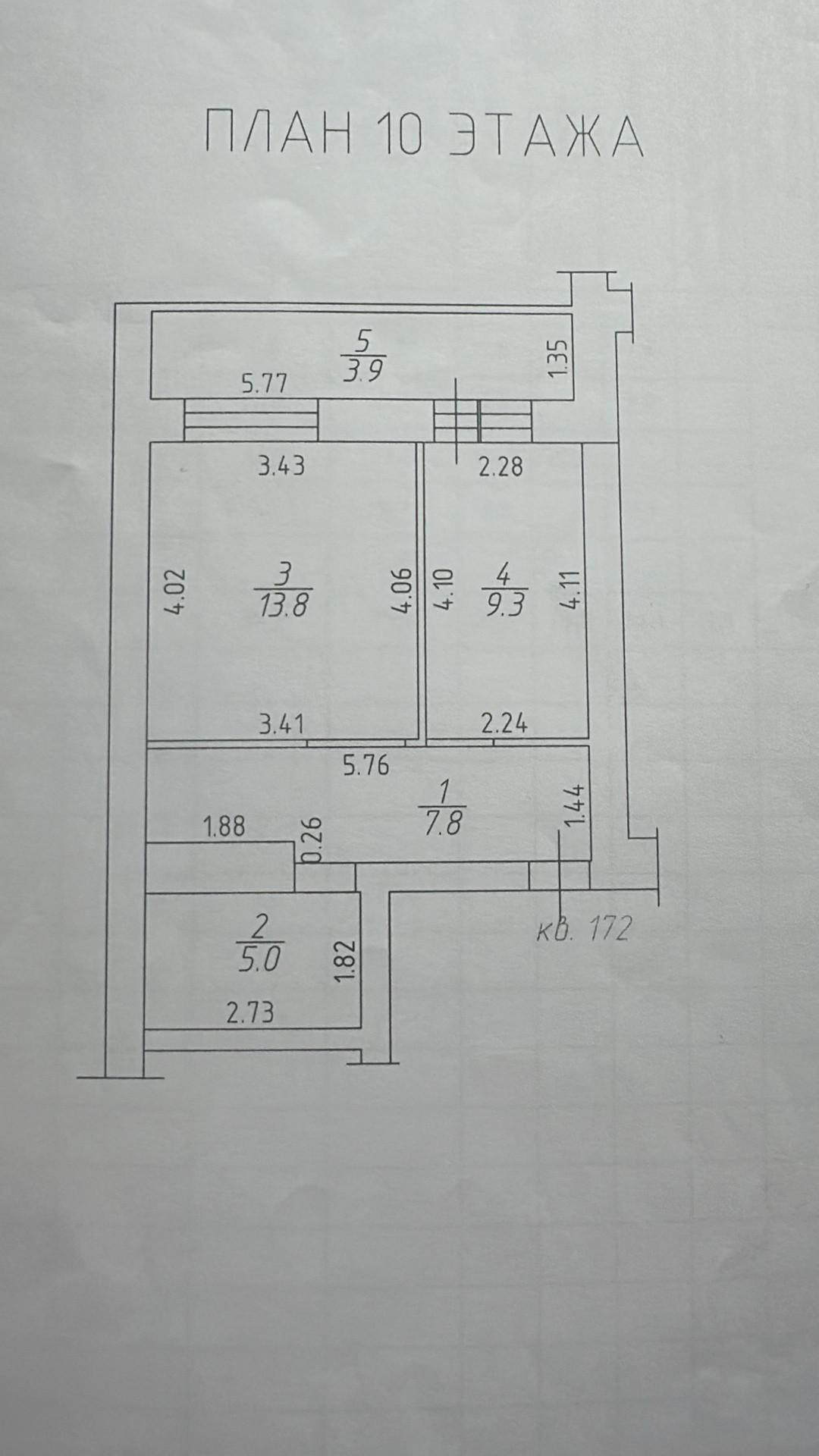 1-комнатная 39.8 м2 в ЖК undefined корпус null этаж 10