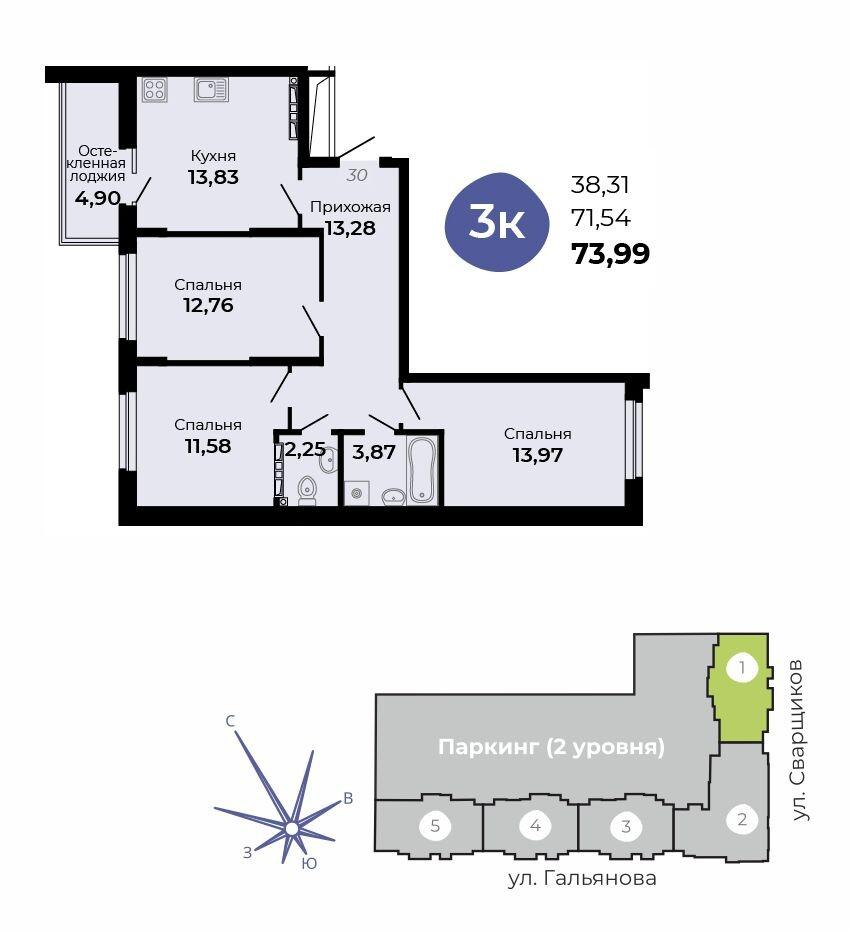 3-комнатная 73 м2 в ЖК Есенин корпус null этаж 7