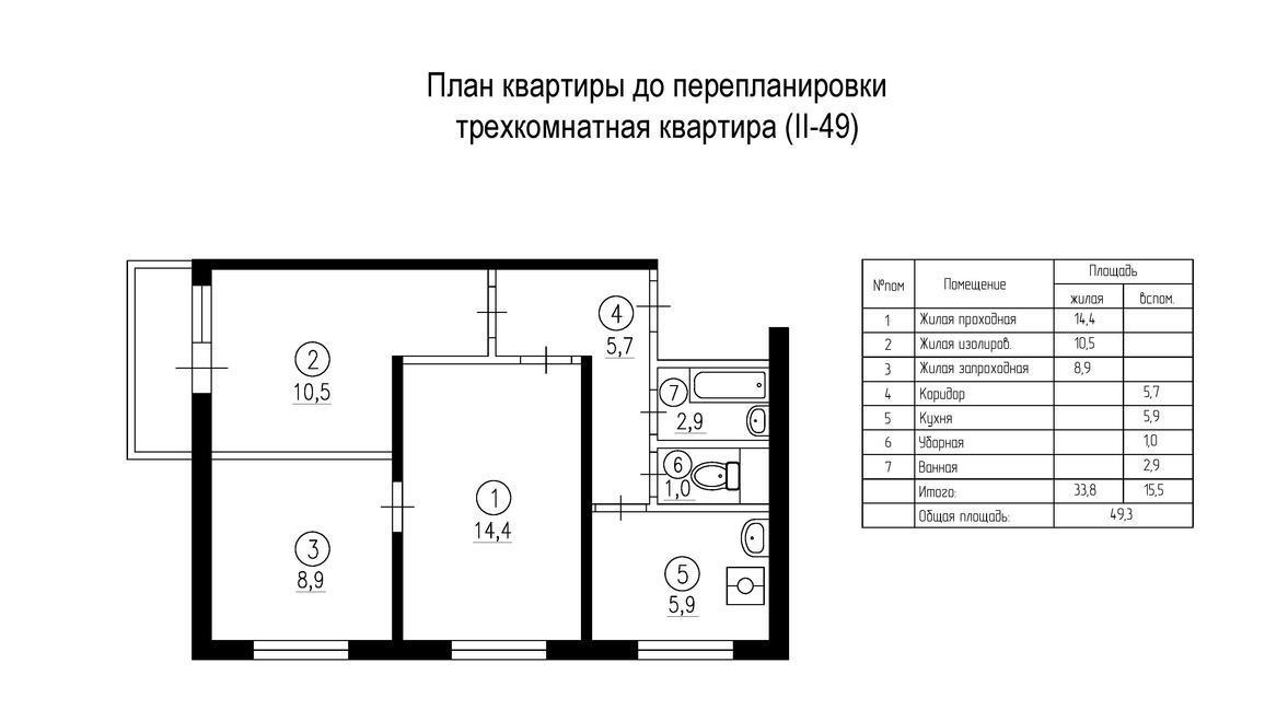 3-комнатная 49.3 м2 в ЖК undefined корпус null этаж 3
