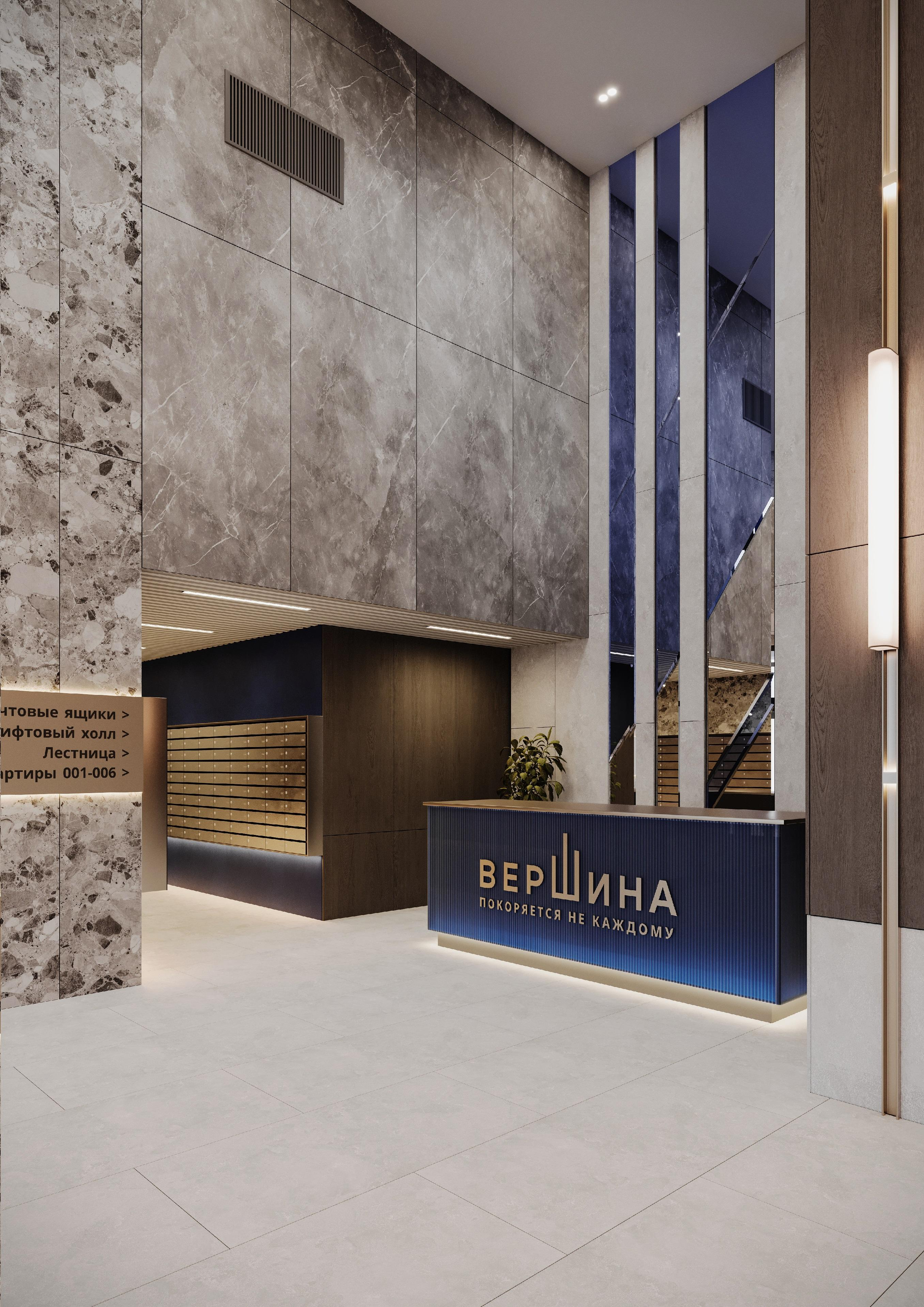 Студия 28 м2 в ЖК Вершина корпус null этаж 8