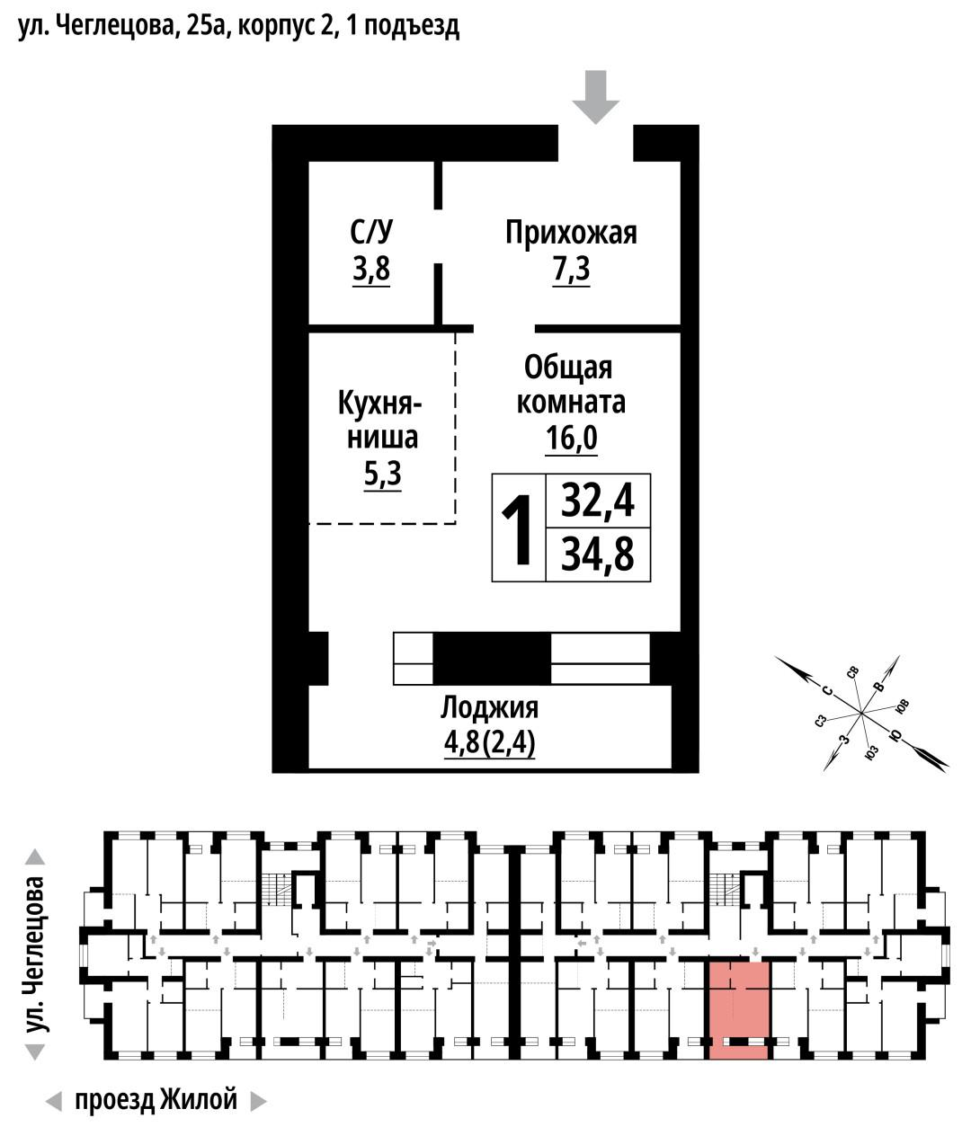 1-комнатная 32.4 м2 в ЖК undefined корпус null этаж 4