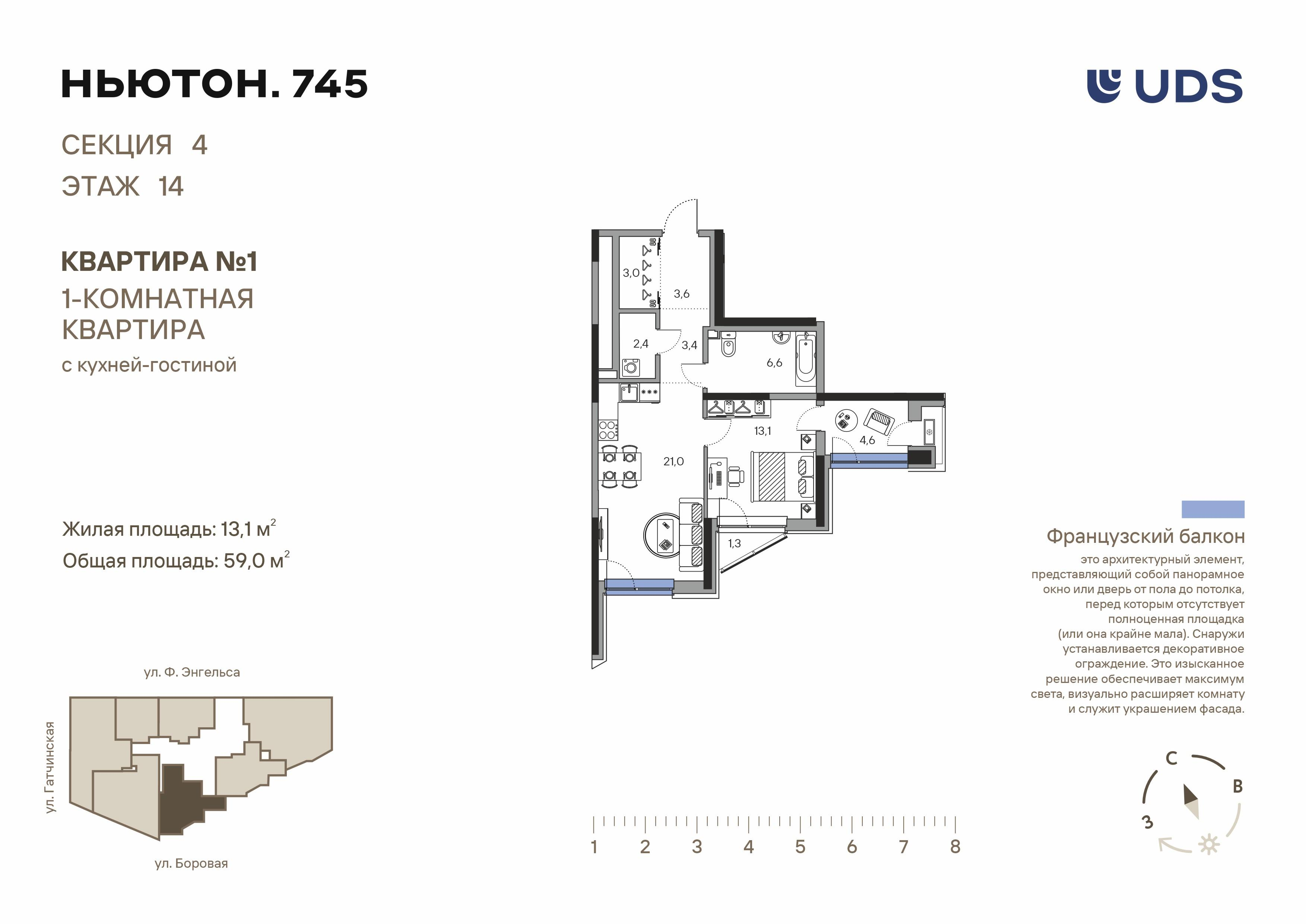 2-комнатная 59 м2 в ЖК Ньютон.745 корпус null этаж 14