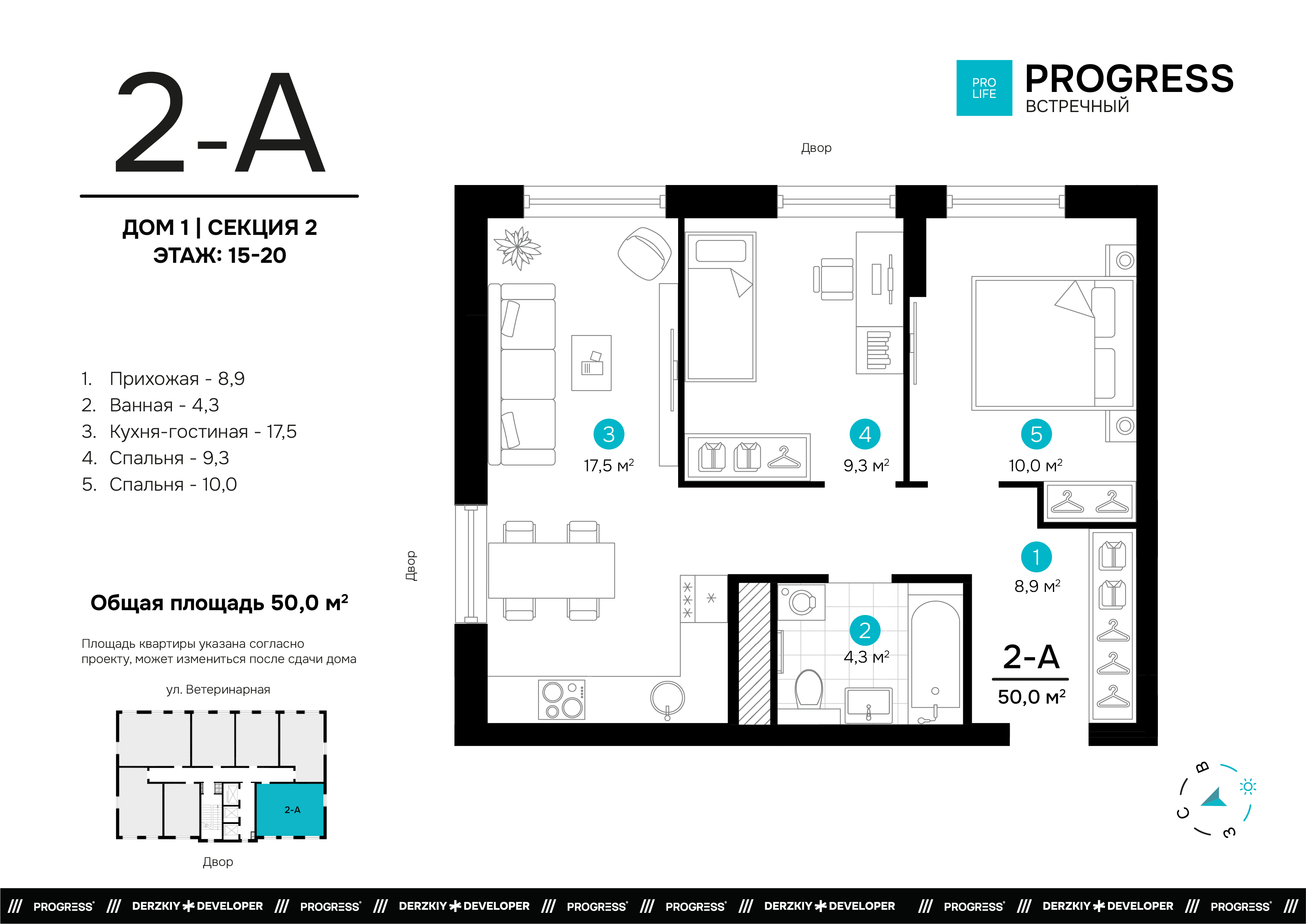 2-комнатная 49 м2 в ЖК Прогресс Встречный корпус null этаж 15