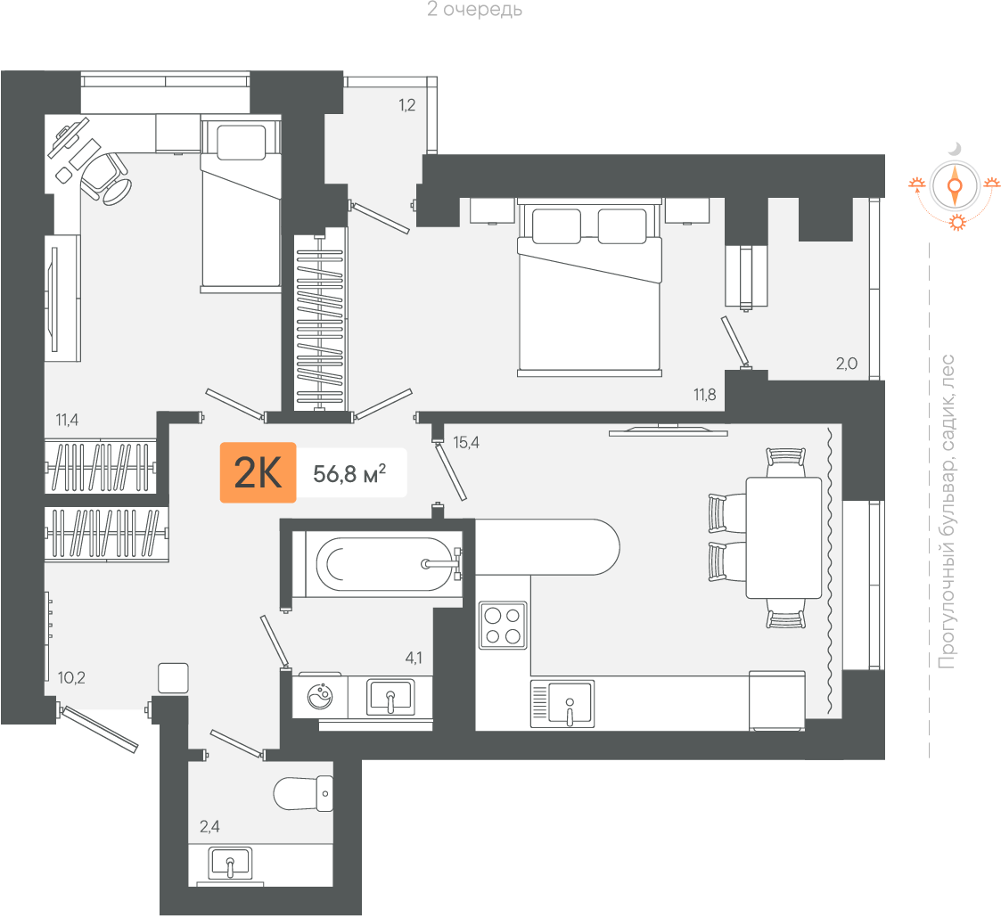 2-комнатная 56 м2 в ЖК Zori корпус null этаж 5