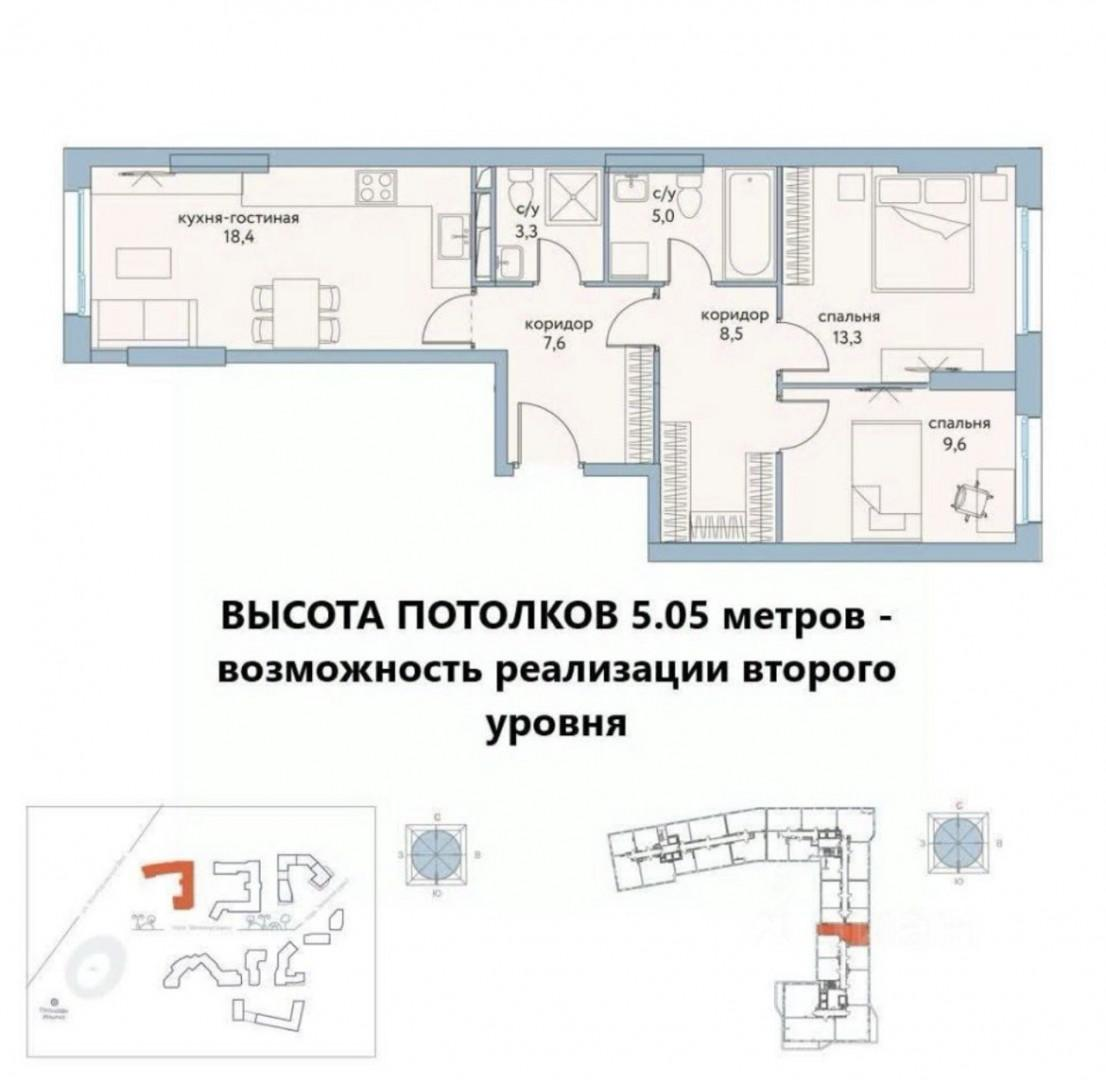 2-комнатная 66 м2 в ЖК undefined корпус null этаж 4