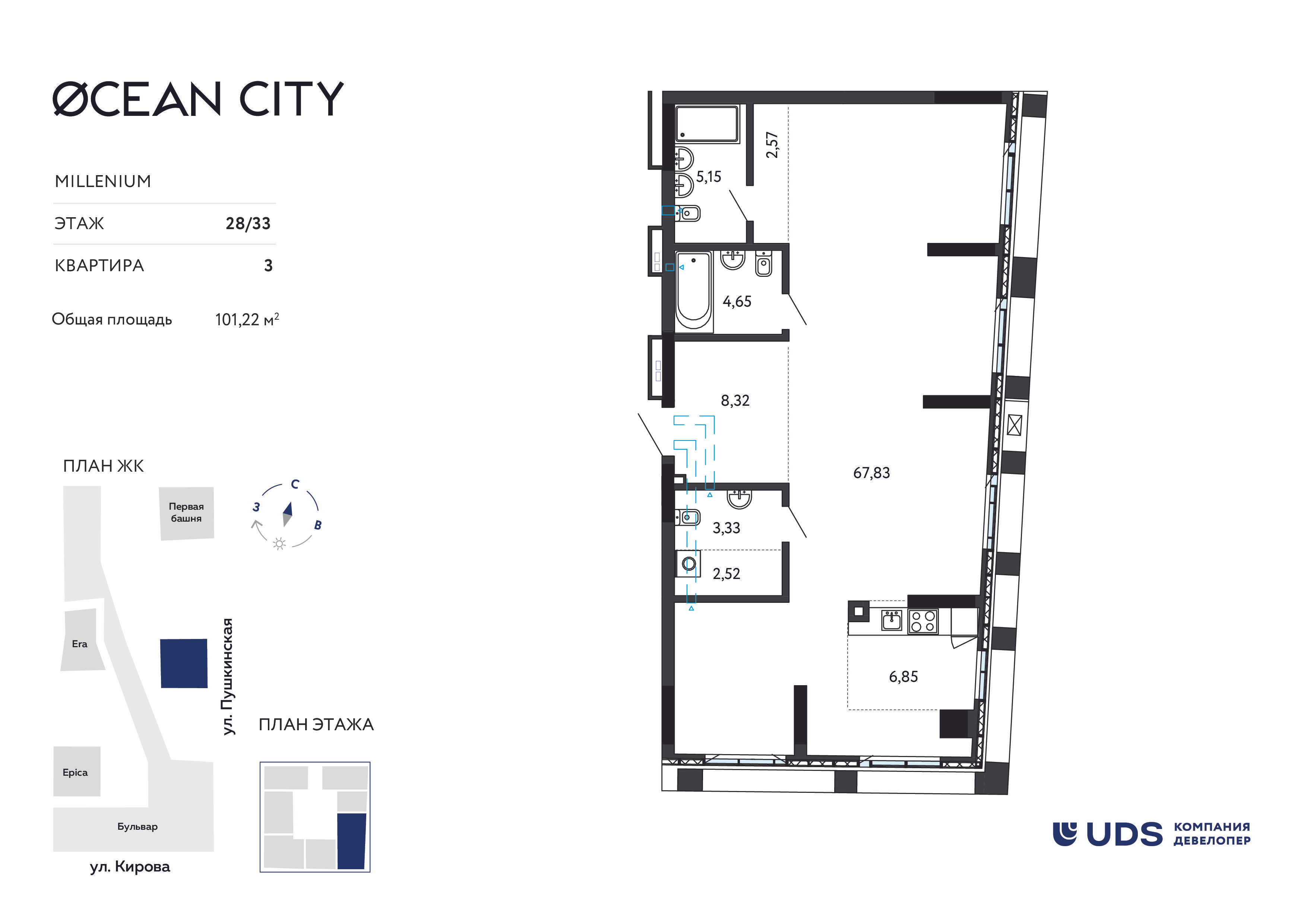 5-комнатная 101 м2 в ЖК Ocean City корпус null этаж 28