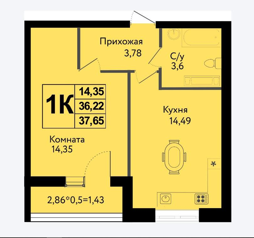 1-комнатная 37.6 м2 в ЖК undefined корпус null этаж 11
