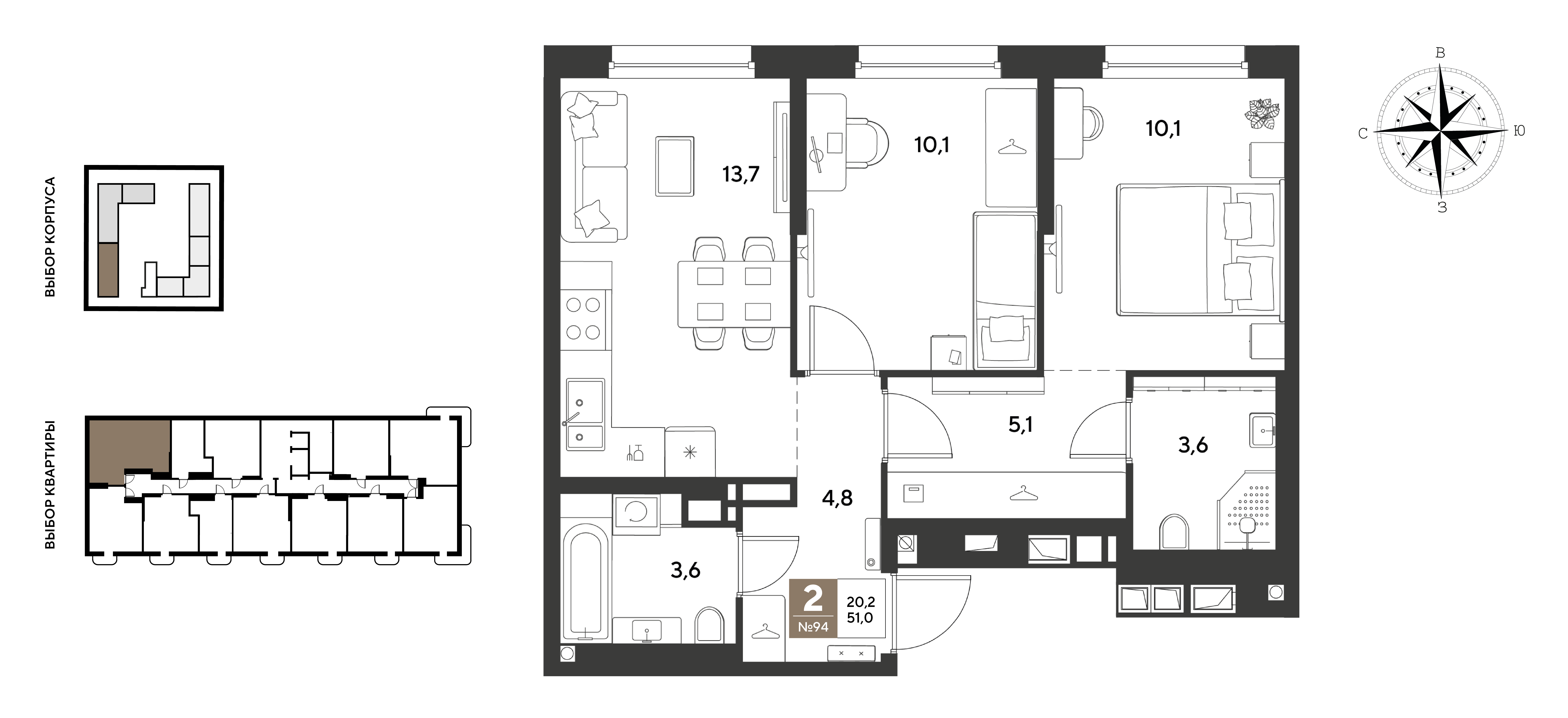 2-комнатная 51 м2 в ЖК ГРЭЙД корпус null этаж 9