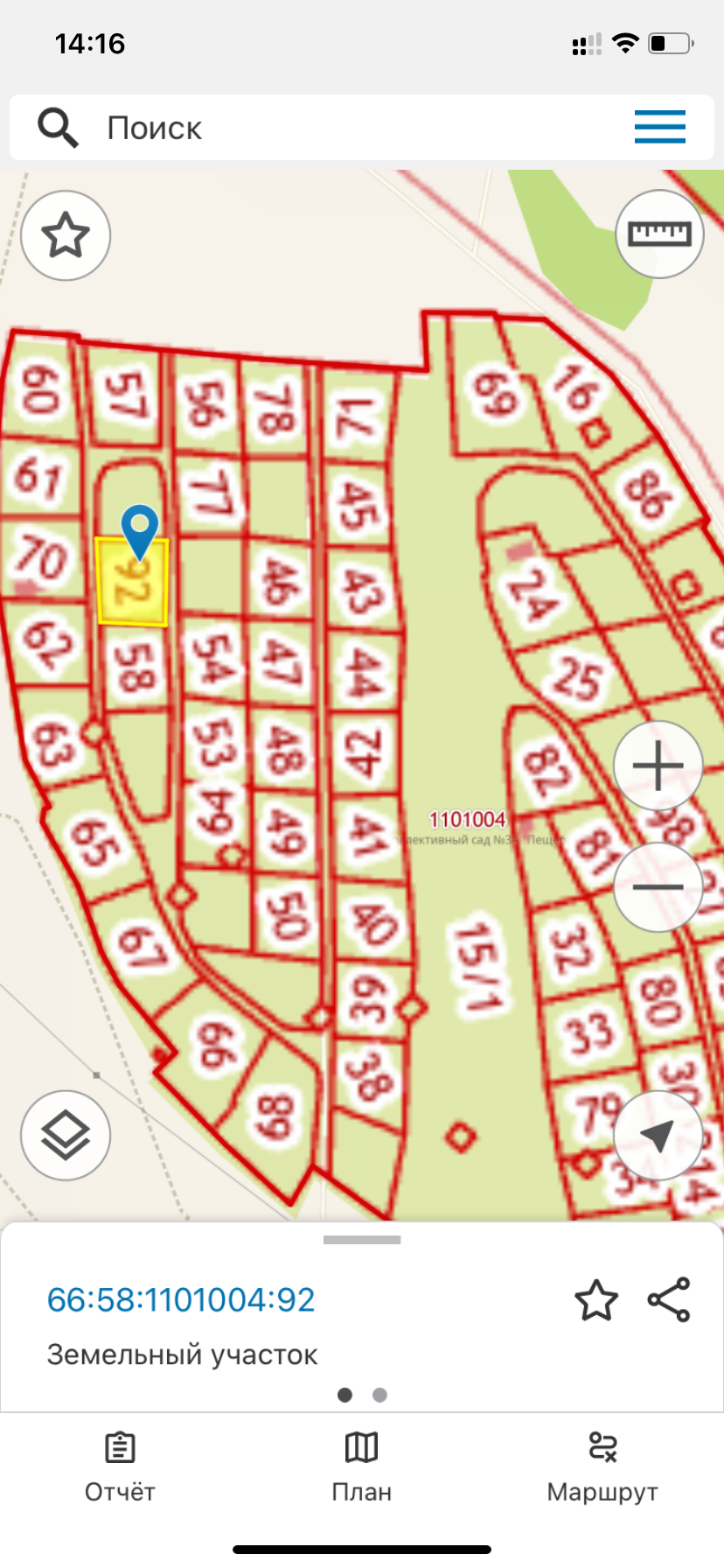 Студия 5.1 м2 в ЖК undefined корпус undefined этаж null