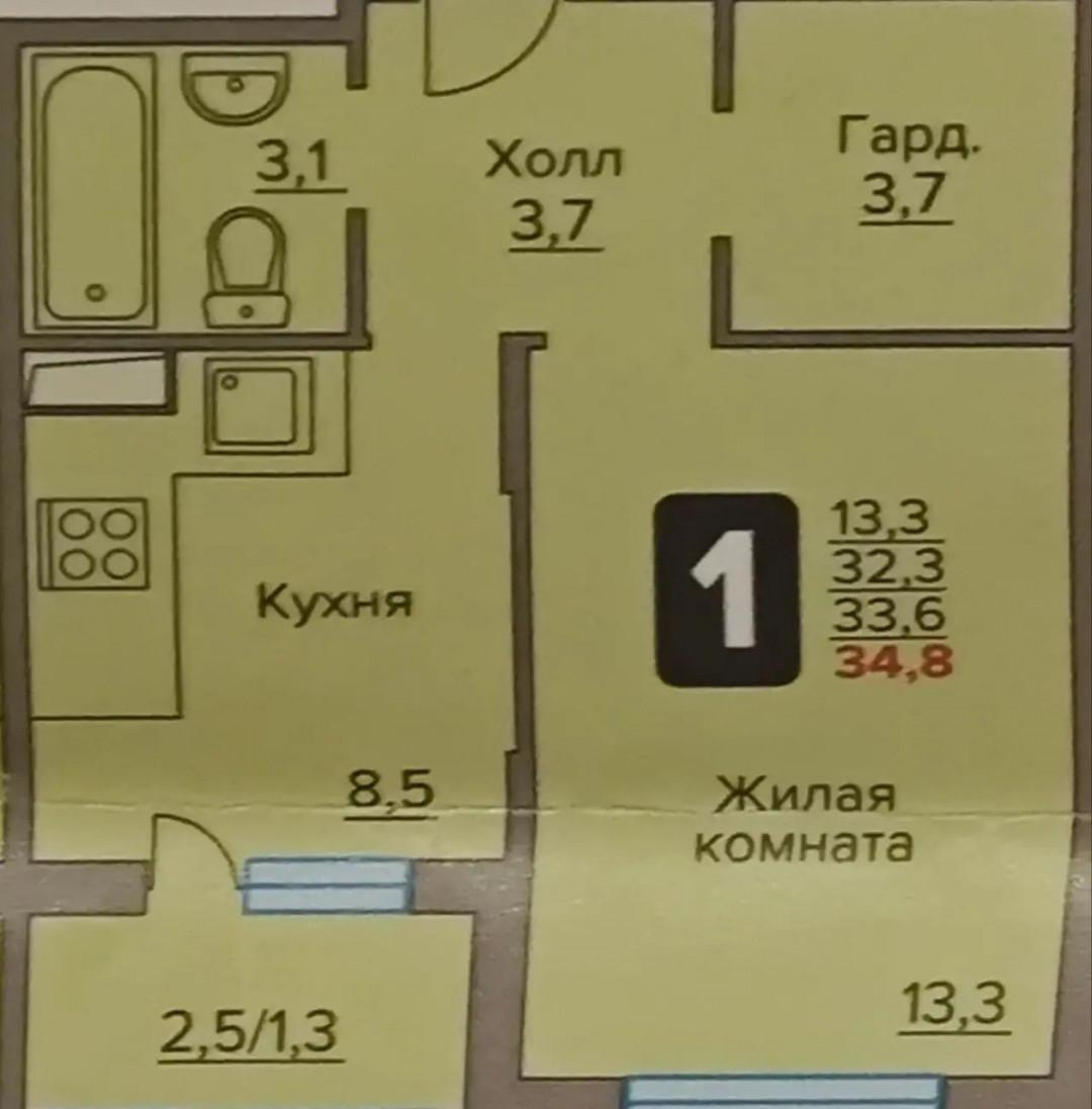 1-комнатная 32.3 м2 в ЖК undefined корпус null этаж 5