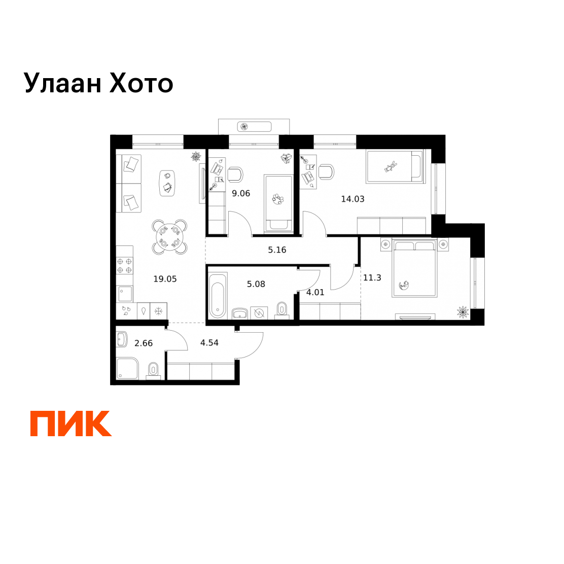 3-комнатная 74 м2 в ЖК Улаан Хото корпус null этаж 11