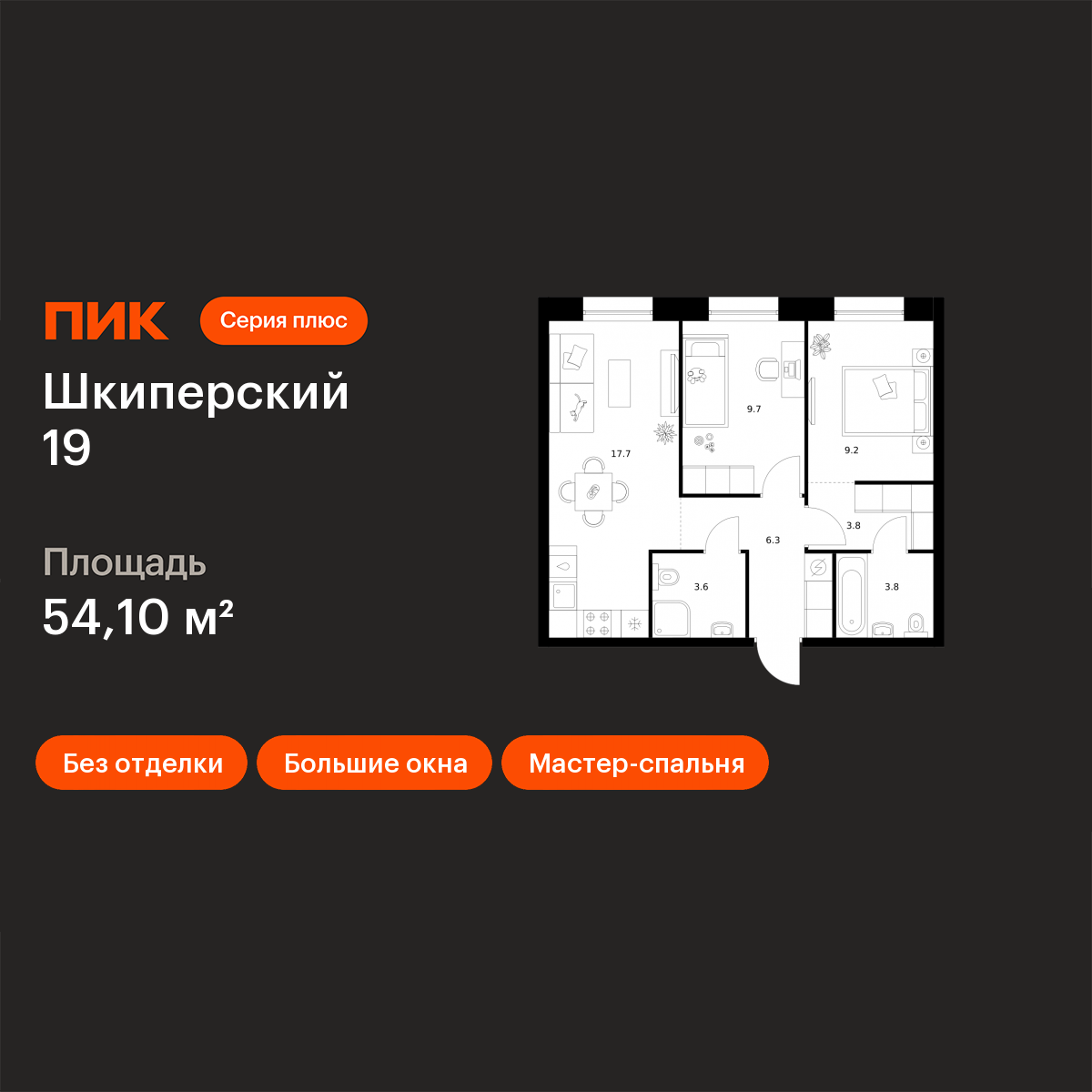 2-комнатная 54 м2 в ЖК Шкиперский 19 корпус null этаж 10