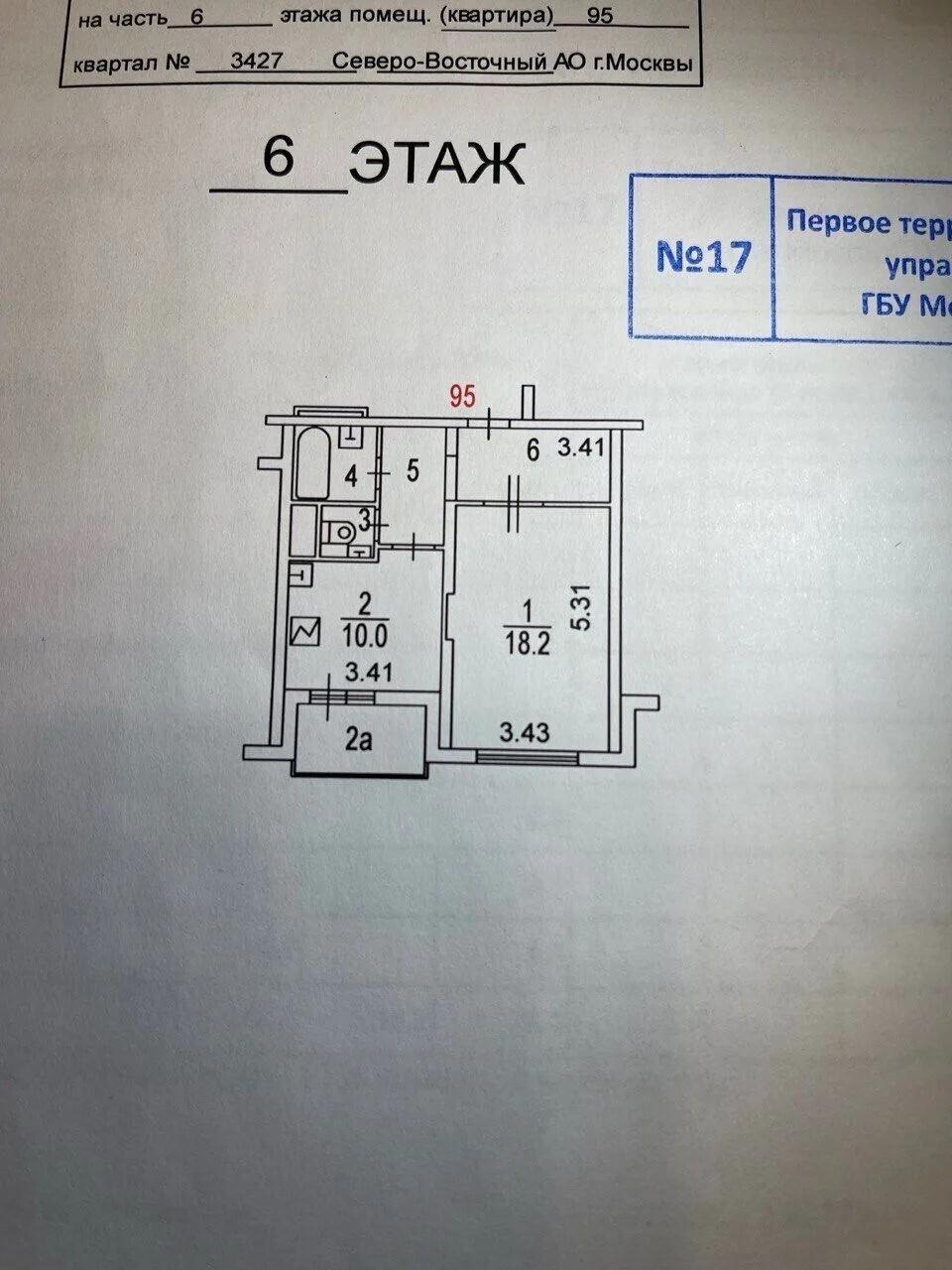1-комнатная 42 м2 в ЖК undefined корпус null этаж 6