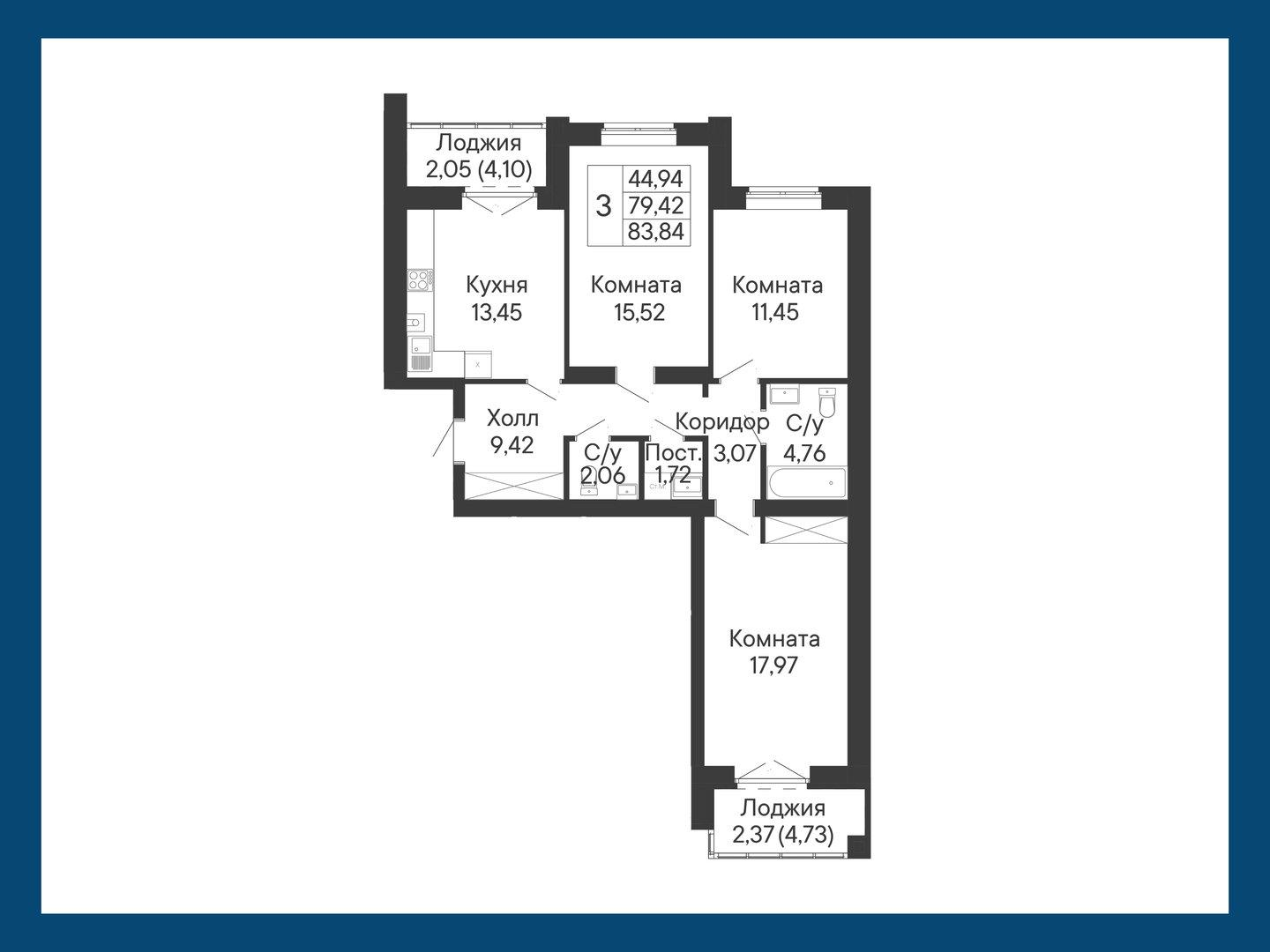 3-комнатная 83 м2 в ЖК Курортный квартал «Ривьера» корпус null этаж 5