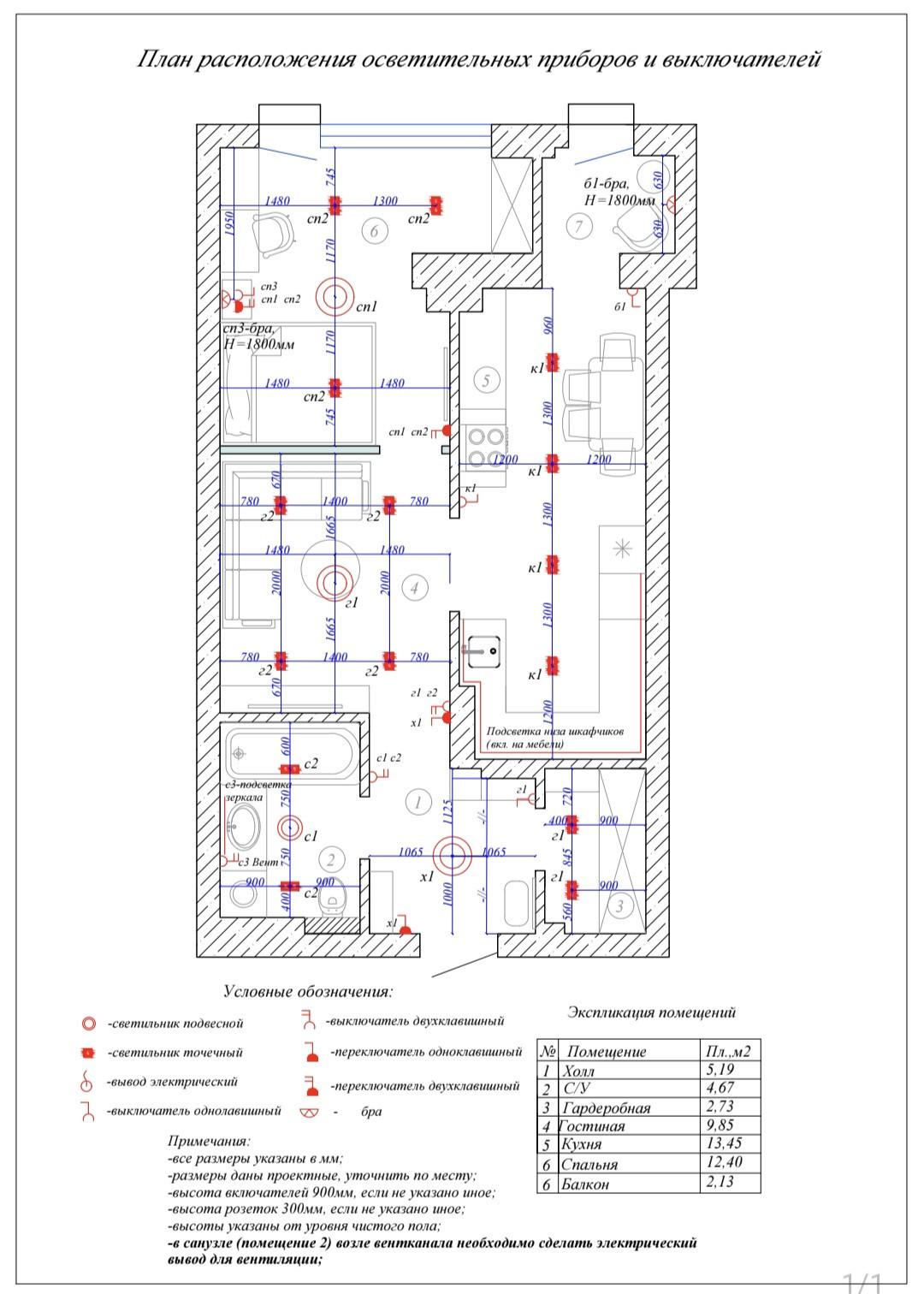 1-комнатная 52 м2 в ЖК undefined корпус null этаж 3