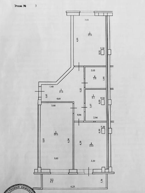 3-комнатная 79 м2 в ЖК undefined корпус null этаж 3