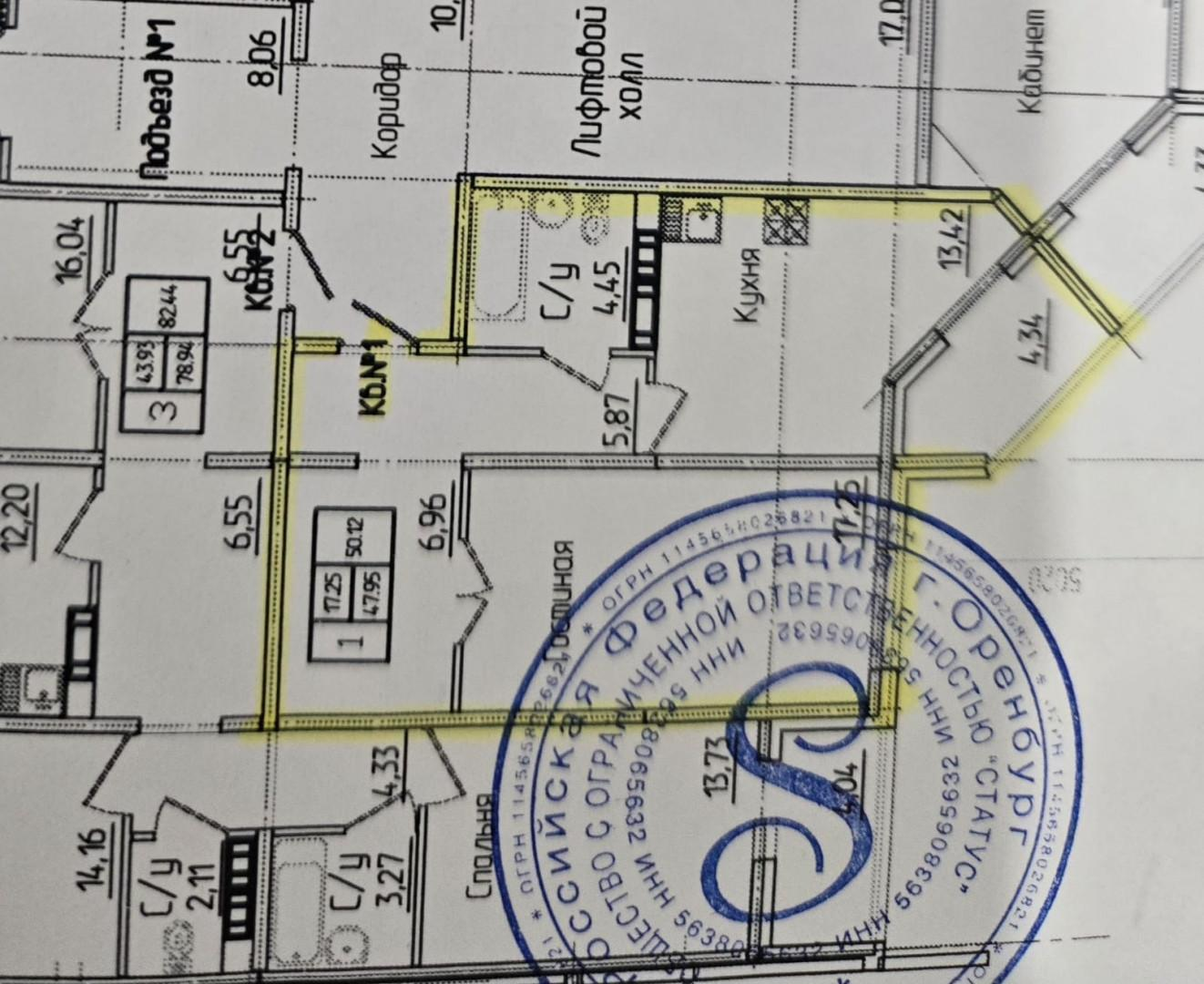 Студия 56.8 м2 в ЖК undefined корпус null этаж null