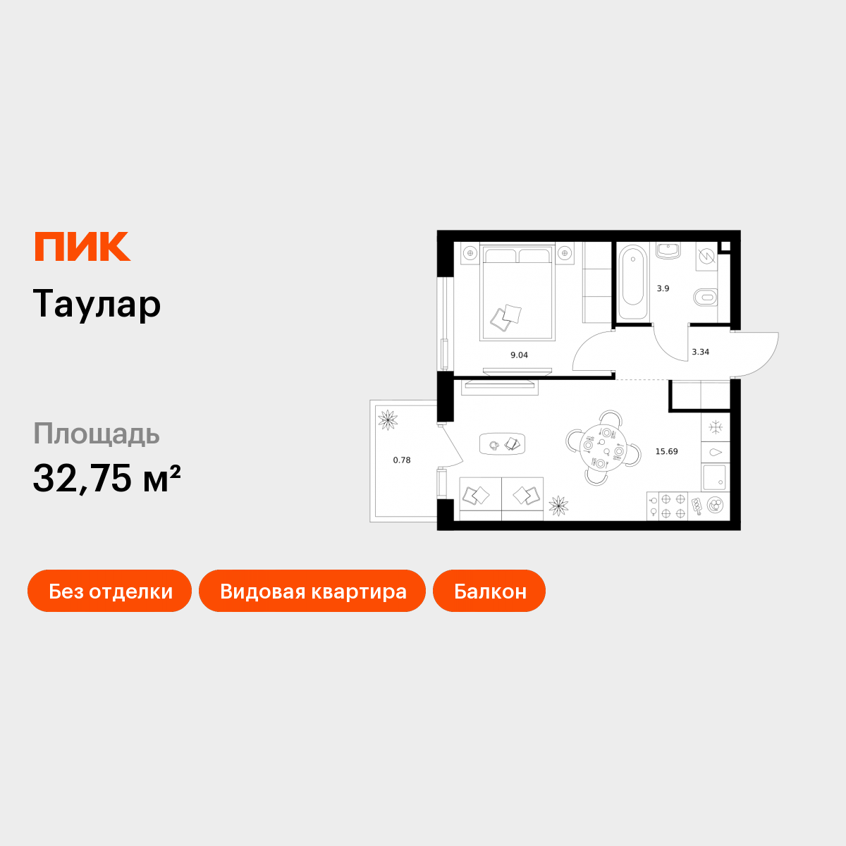 1-комнатная 32 м2 в ЖК Таулар корпус null этаж 24