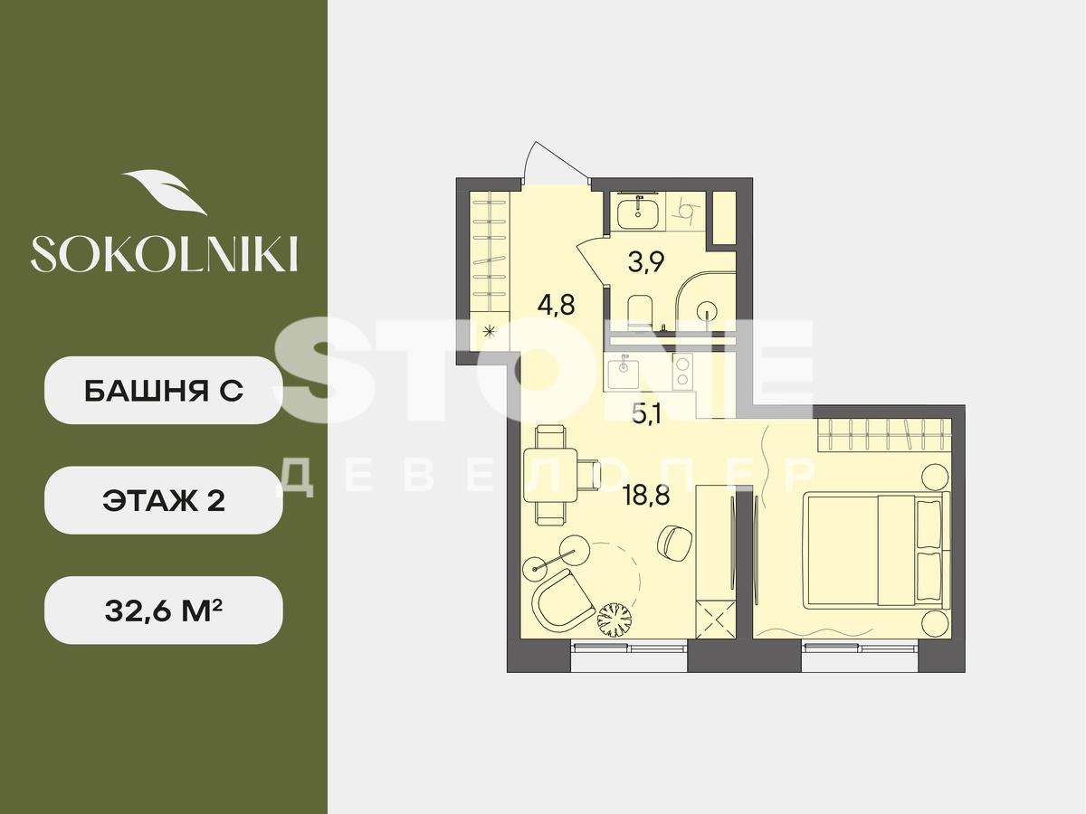 Студия 32 м2 в ЖК Sokolniki корпус null этаж 2