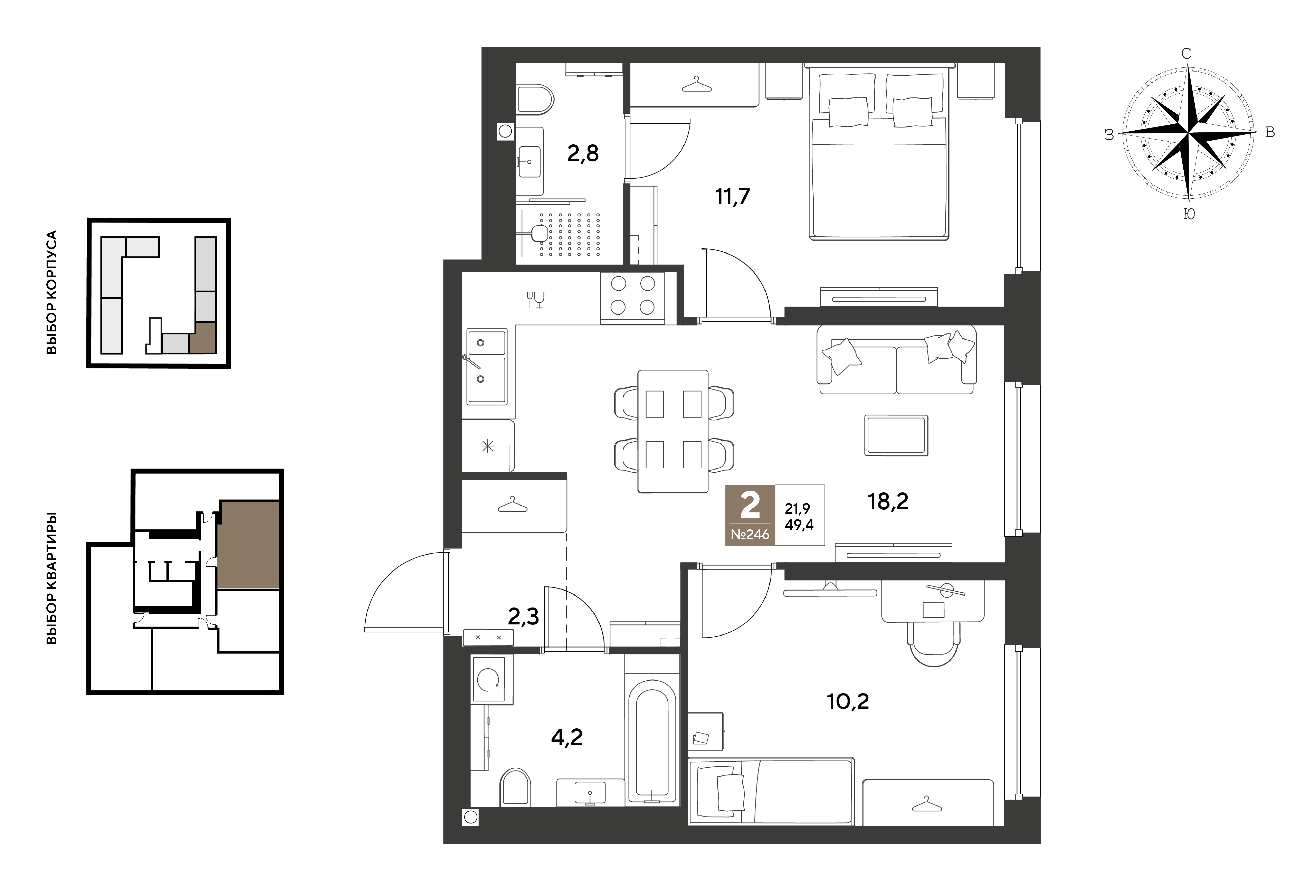 2-комнатная 49 м2 в ЖК ГРЭЙД корпус null этаж 2