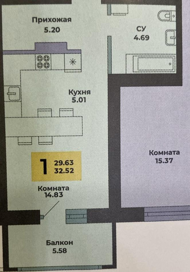 1-комнатная 37 м2 в ЖК undefined корпус null этаж 6