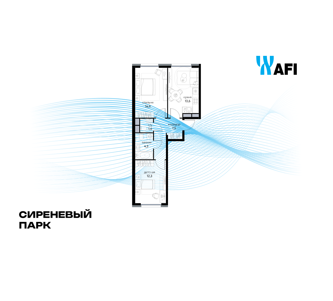 2-комнатная 54 м2 в ЖК Сиреневый парк корпус null этаж 6