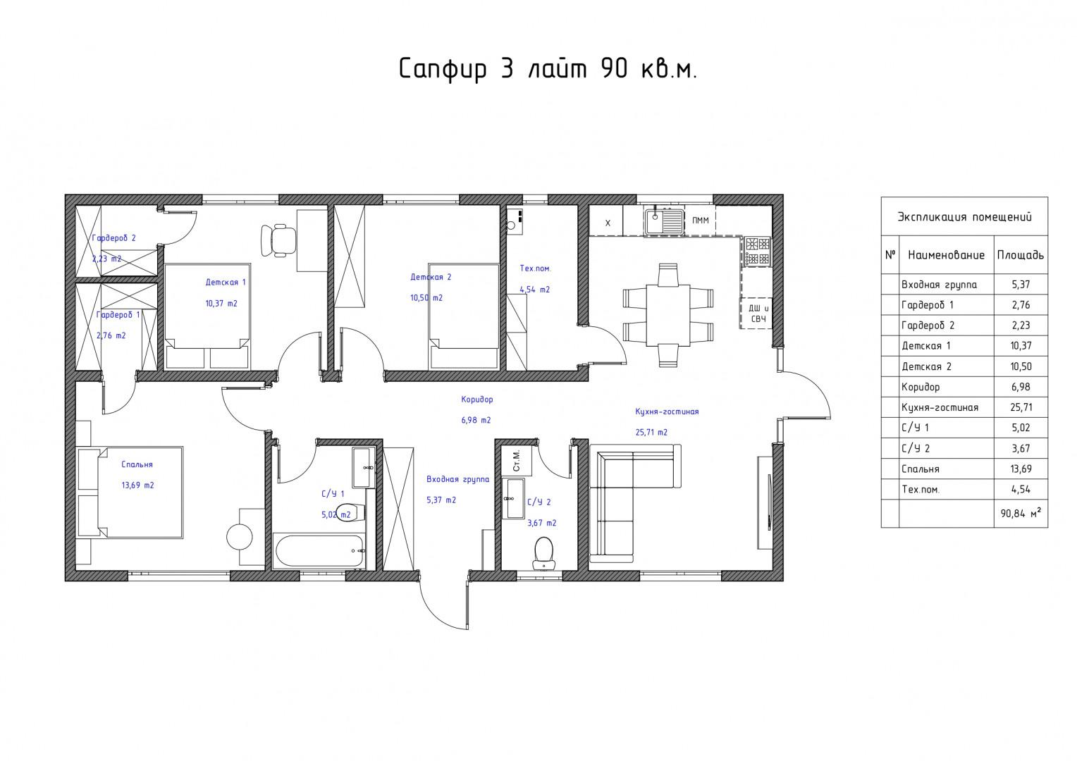 3-комнатная 90 м2 в ЖК undefined корпус null этаж null