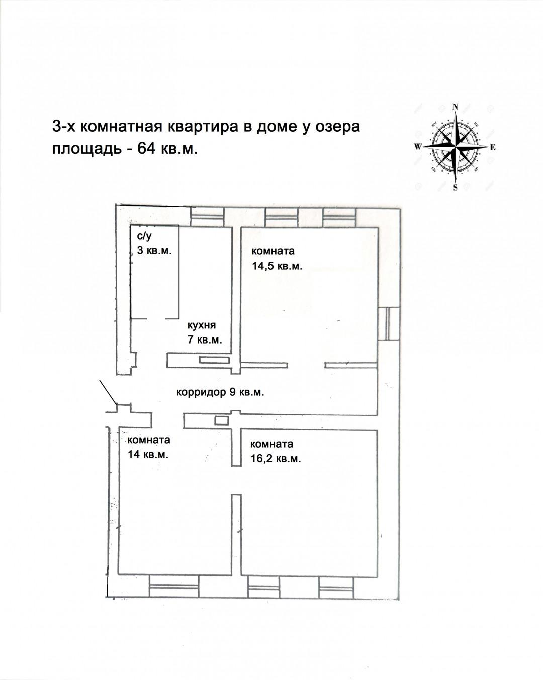 3-комнатная 63.6 м2 в ЖК undefined корпус null этаж 1