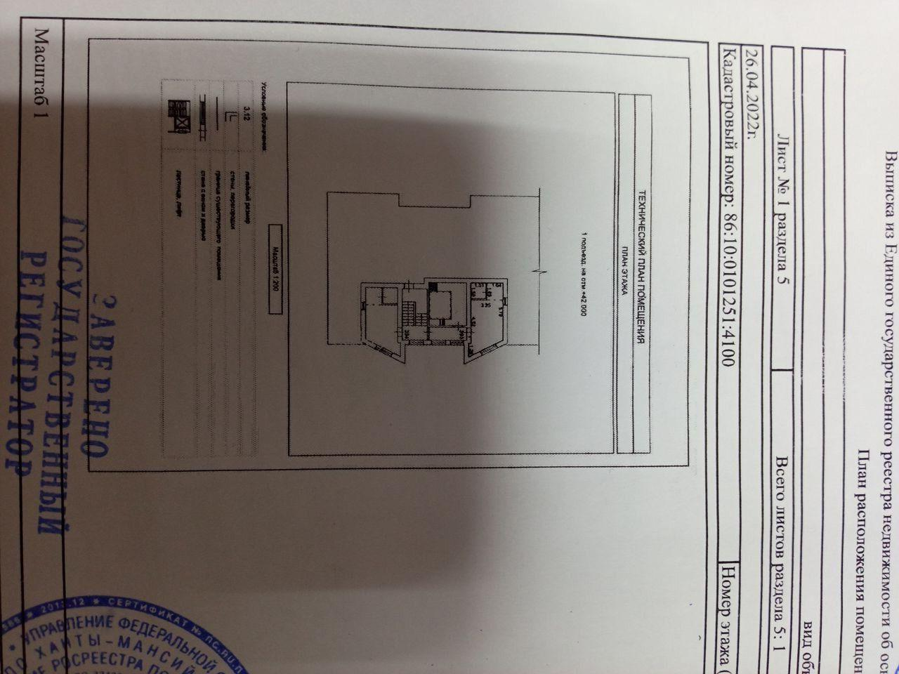 Студия 23 м2 в ЖК undefined корпус null этаж 14