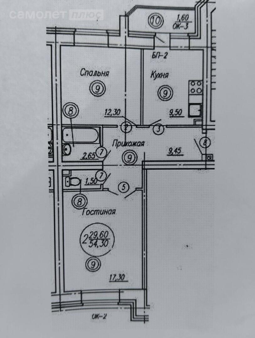 2-комнатная 54.3 м2 в ЖК undefined корпус undefined этаж 9