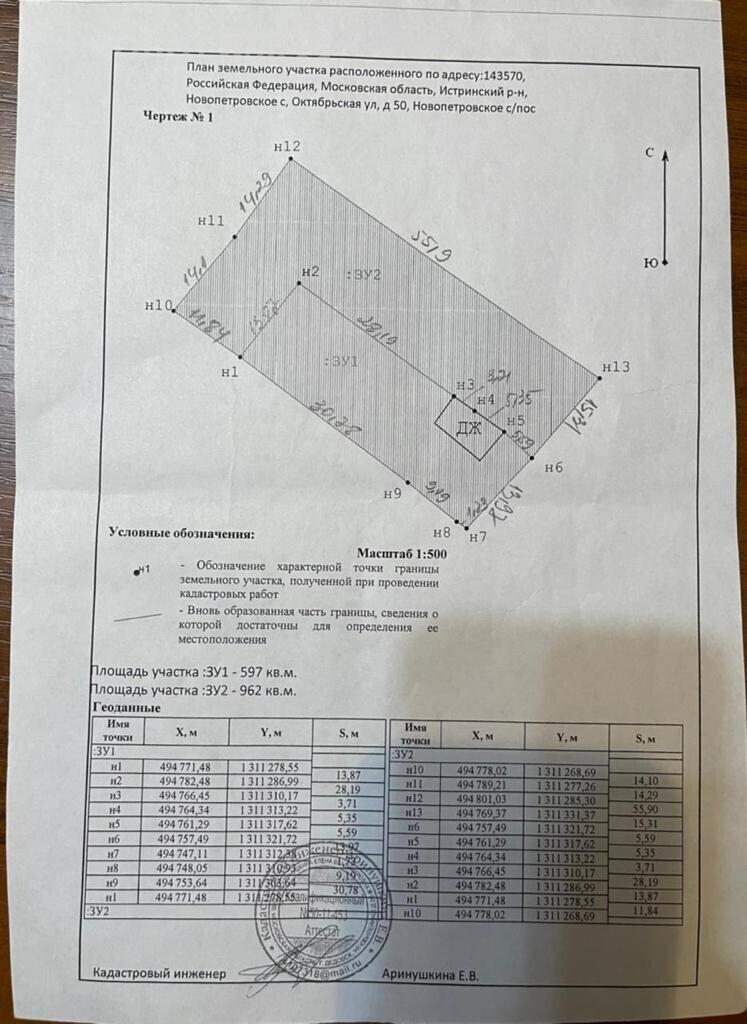 Студия 9.6 м2 в ЖК undefined корпус undefined этаж null