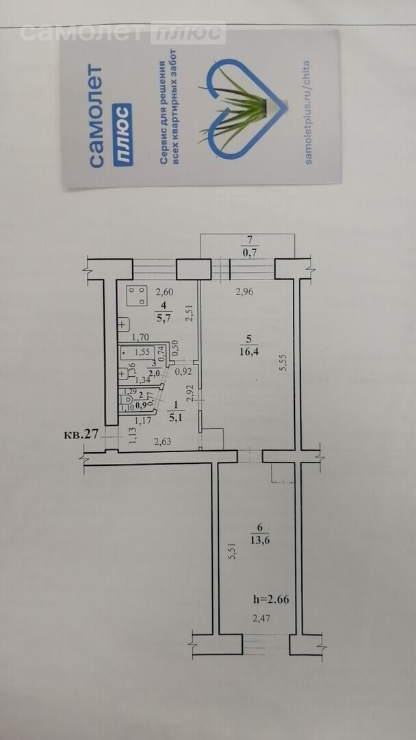 2-комнатная 44.4 м2 в ЖК undefined корпус undefined этаж 4