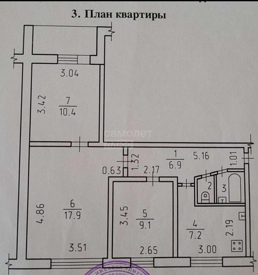 3-комнатная 54 м2 в ЖК undefined корпус undefined этаж null