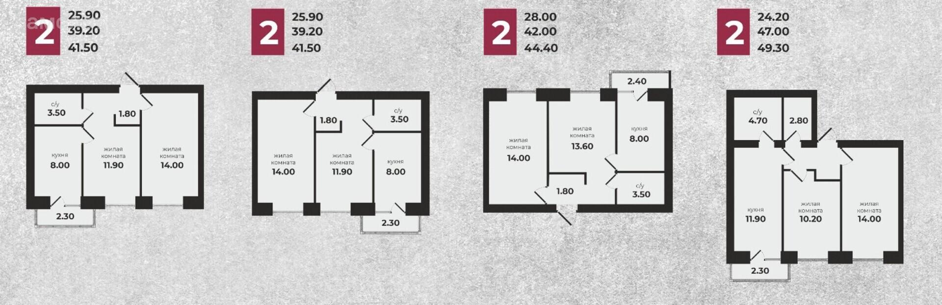 2-комнатная 41.5 м2 в ЖК undefined корпус undefined этаж 2